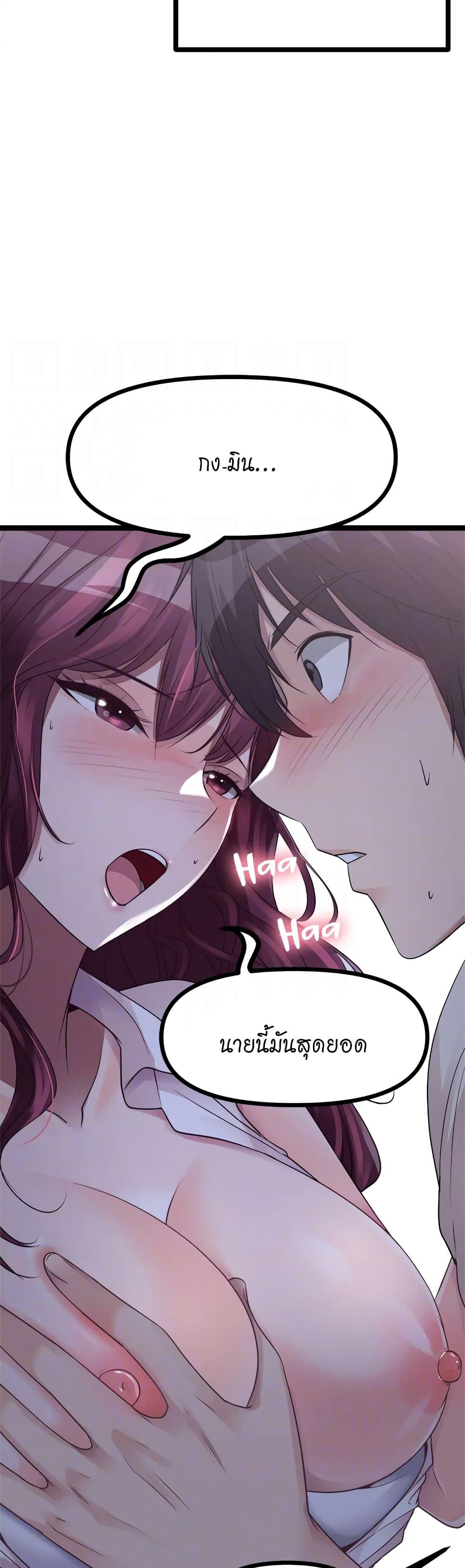 Doujin-Lc- อ่าน โดจิน มังฮวา เกาหลี ญี่ปุ่น จีน แปลไทย Cucumber Market ตอนที่ 1 2 3 4 5 6 7 8 9 10 11 12 13 14 ฟรี ไม่มีโฆษณา อ่าน โดจิน Manhwa เกาหลี ญี่ปุ่น จีน เรามีครบ คัดมาให้เน้นๆ โดจิน 18+ รับประกันความฟินโดย  Doujin Lc