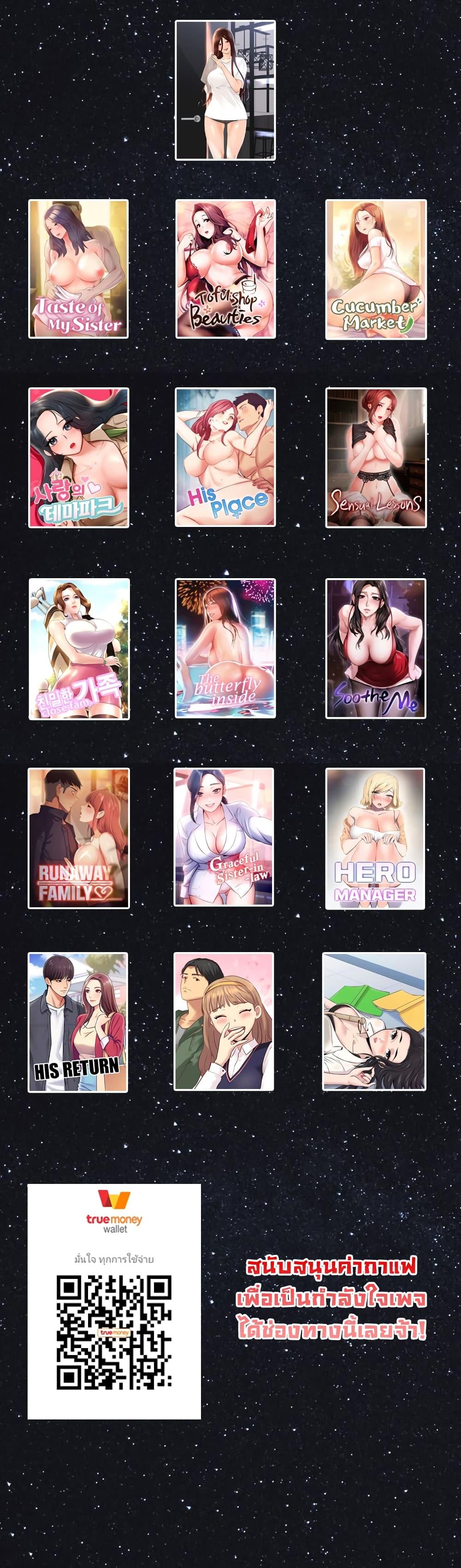 Doujin-Lc- อ่าน โดจิน มังฮวา เกาหลี ญี่ปุ่น จีน แปลไทย Cucumber Market ตอนที่ 1 2 3 4 5 6 7 8 9 10 11 12 13 14 ฟรี ไม่มีโฆษณา อ่าน โดจิน Manhwa เกาหลี ญี่ปุ่น จีน เรามีครบ คัดมาให้เน้นๆ โดจิน 18+ รับประกันความฟินโดย  Doujin Lc