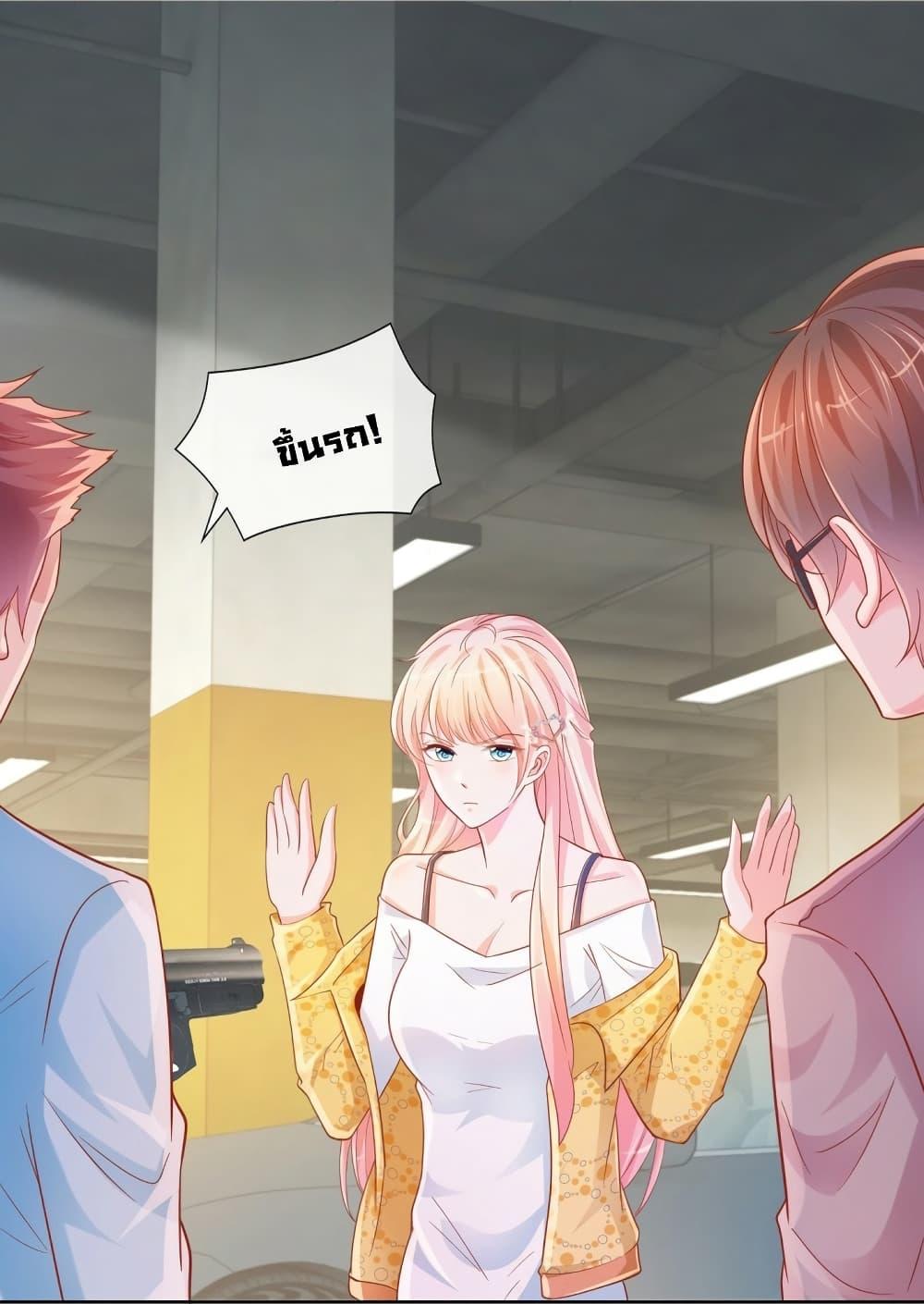 Manga-lc-com อ่านมังงะ อ่านการ์ตูน ออนไลน์ ฟรี The Lovely Wife And Strange Marriage ตอนที่ 1 2 3 4 5 6 7 8 9 10 11 12 13 14 ฟรี ไม่มีโฆษณา Manga-lc - อ่าน มังงะ อ่าน การ์ตูน ออนไลน์ อ่านมังงะ ฟรี