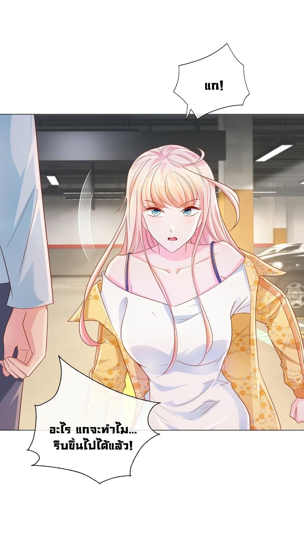 Manga-lc-com อ่านมังงะ อ่านการ์ตูน ออนไลน์ ฟรี The Lovely Wife And Strange Marriage ตอนที่ 1 2 3 4 5 6 7 8 9 10 11 12 13 14 ฟรี ไม่มีโฆษณา Manga-lc - อ่าน มังงะ อ่าน การ์ตูน ออนไลน์ อ่านมังงะ ฟรี