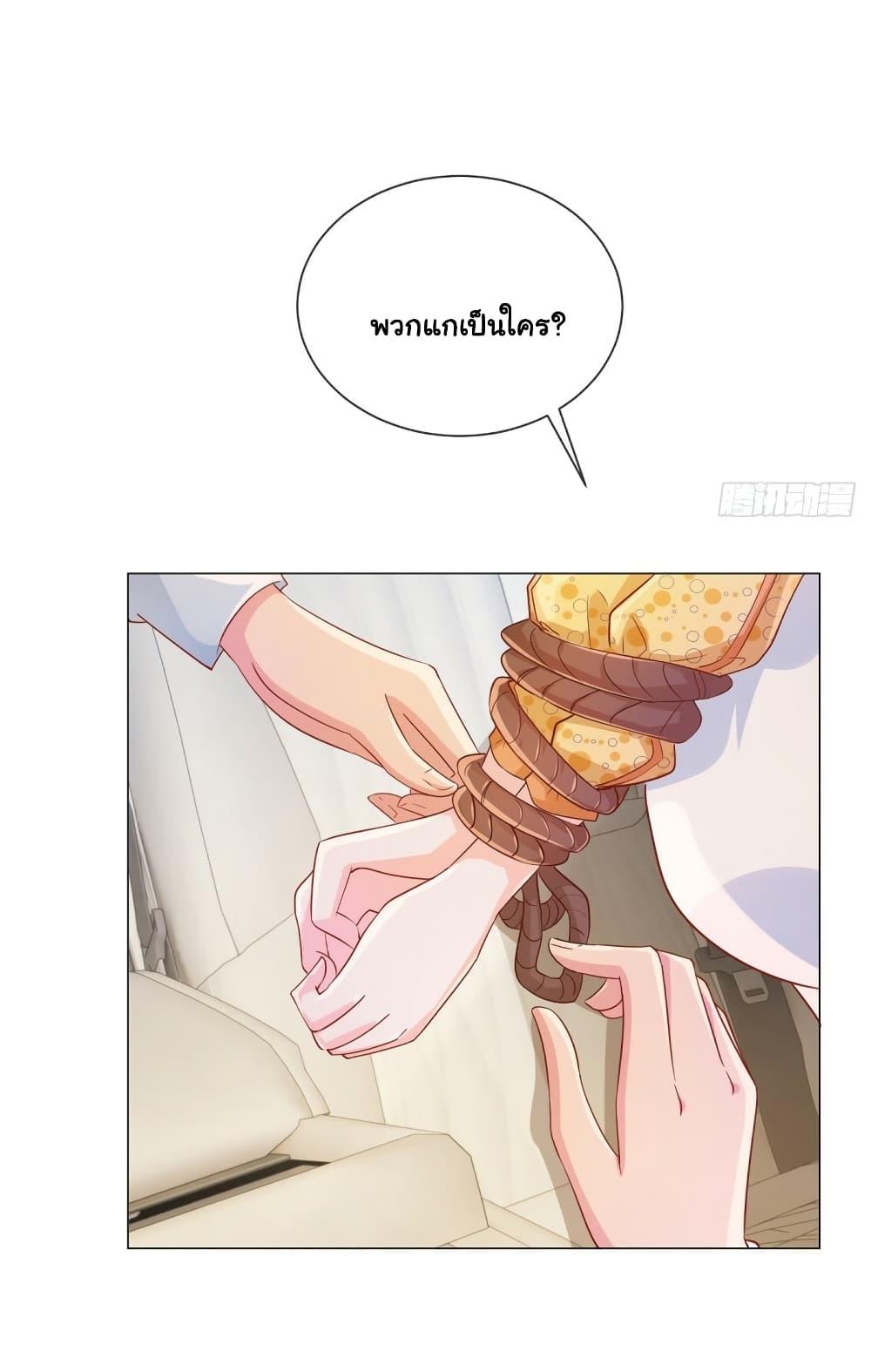 Manga-lc-com อ่านมังงะ อ่านการ์ตูน ออนไลน์ ฟรี The Lovely Wife And Strange Marriage ตอนที่ 1 2 3 4 5 6 7 8 9 10 11 12 13 14 ฟรี ไม่มีโฆษณา Manga-lc - อ่าน มังงะ อ่าน การ์ตูน ออนไลน์ อ่านมังงะ ฟรี