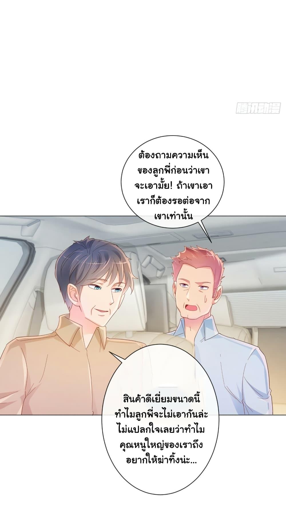 Manga-lc-com อ่านมังงะ อ่านการ์ตูน ออนไลน์ ฟรี The Lovely Wife And Strange Marriage ตอนที่ 1 2 3 4 5 6 7 8 9 10 11 12 13 14 ฟรี ไม่มีโฆษณา Manga-lc - อ่าน มังงะ อ่าน การ์ตูน ออนไลน์ อ่านมังงะ ฟรี