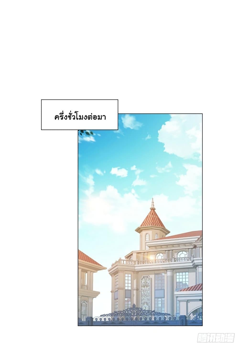 Manga-lc-com อ่านมังงะ อ่านการ์ตูน ออนไลน์ ฟรี The Lovely Wife And Strange Marriage ตอนที่ 1 2 3 4 5 6 7 8 9 10 11 12 13 14 ฟรี ไม่มีโฆษณา Manga-lc - อ่าน มังงะ อ่าน การ์ตูน ออนไลน์ อ่านมังงะ ฟรี