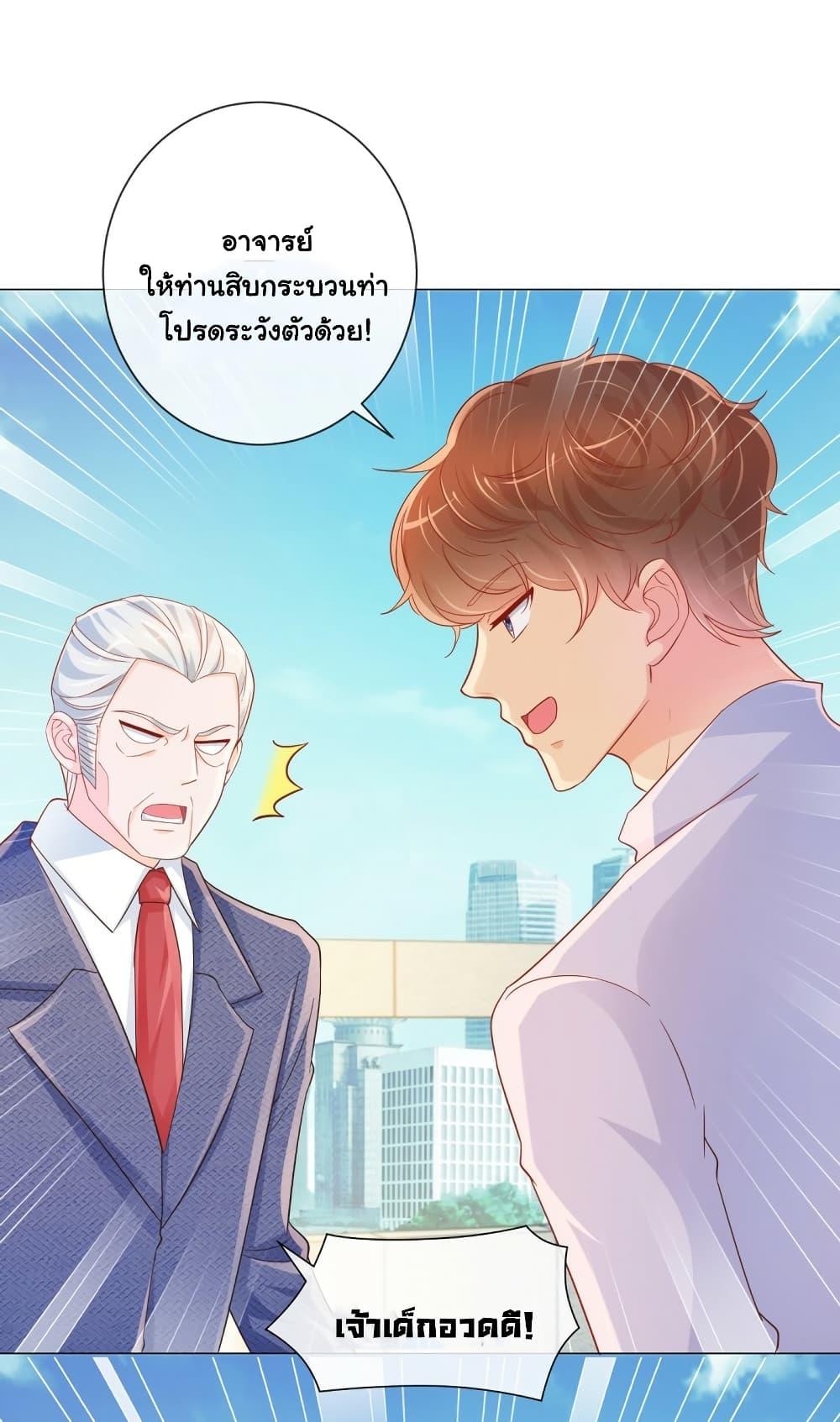 Manga-lc-com อ่านมังงะ อ่านการ์ตูน ออนไลน์ ฟรี The Lovely Wife And Strange Marriage ตอนที่ 1 2 3 4 5 6 7 8 9 10 11 12 13 14 ฟรี ไม่มีโฆษณา Manga-lc - อ่าน มังงะ อ่าน การ์ตูน ออนไลน์ อ่านมังงะ ฟรี