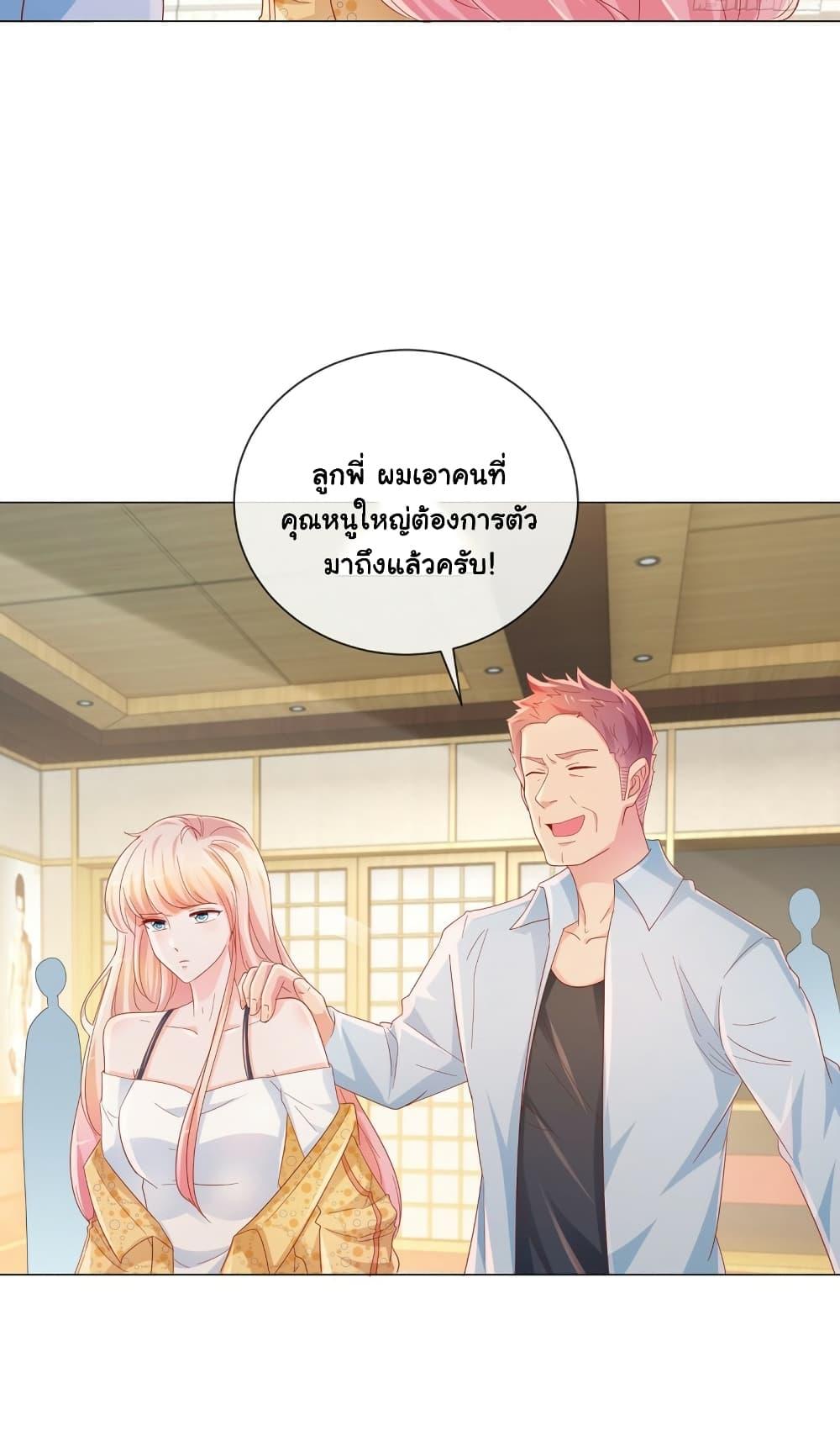 Manga-lc-com อ่านมังงะ อ่านการ์ตูน ออนไลน์ ฟรี The Lovely Wife And Strange Marriage ตอนที่ 1 2 3 4 5 6 7 8 9 10 11 12 13 14 ฟรี ไม่มีโฆษณา Manga-lc - อ่าน มังงะ อ่าน การ์ตูน ออนไลน์ อ่านมังงะ ฟรี