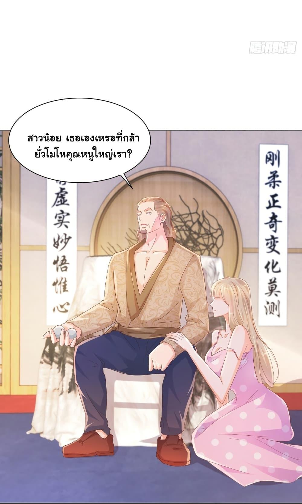 Manga-lc-com อ่านมังงะ อ่านการ์ตูน ออนไลน์ ฟรี The Lovely Wife And Strange Marriage ตอนที่ 1 2 3 4 5 6 7 8 9 10 11 12 13 14 ฟรี ไม่มีโฆษณา Manga-lc - อ่าน มังงะ อ่าน การ์ตูน ออนไลน์ อ่านมังงะ ฟรี