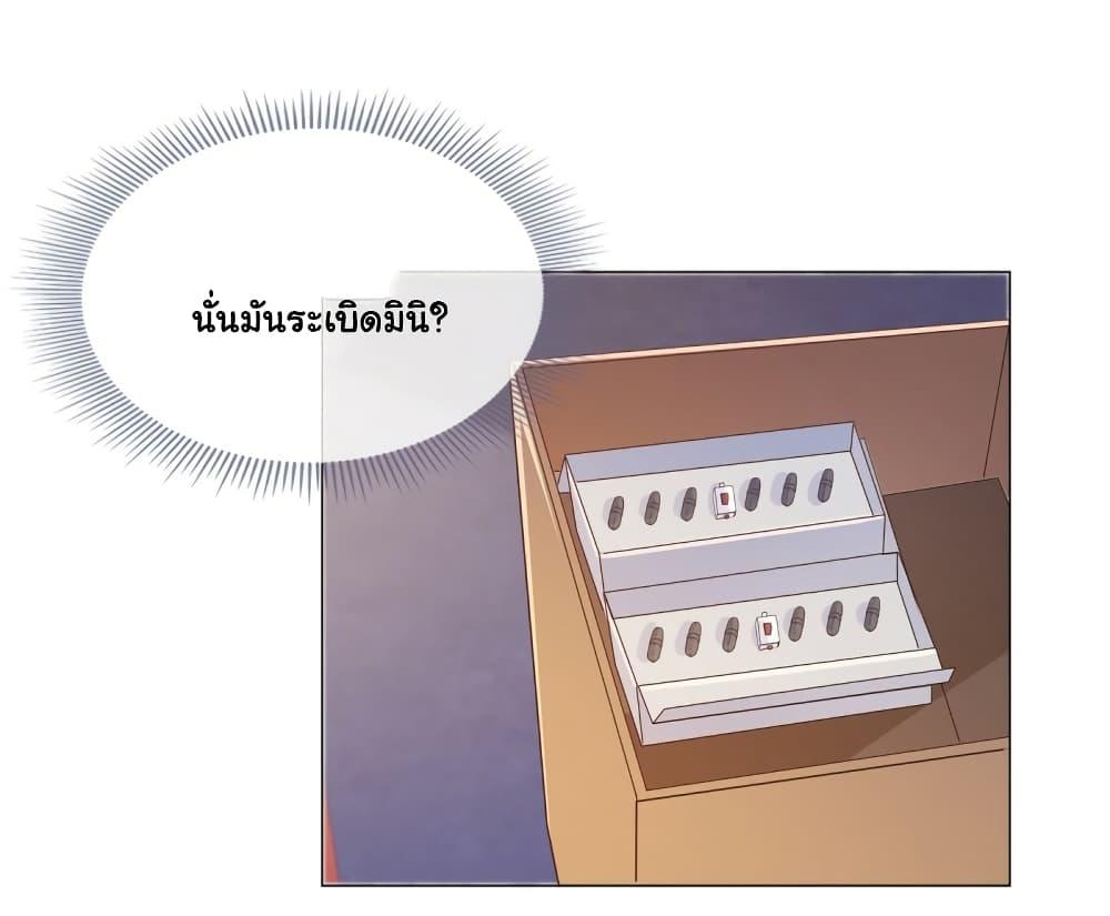 Manga-lc-com อ่านมังงะ อ่านการ์ตูน ออนไลน์ ฟรี The Lovely Wife And Strange Marriage ตอนที่ 1 2 3 4 5 6 7 8 9 10 11 12 13 14 ฟรี ไม่มีโฆษณา Manga-lc - อ่าน มังงะ อ่าน การ์ตูน ออนไลน์ อ่านมังงะ ฟรี