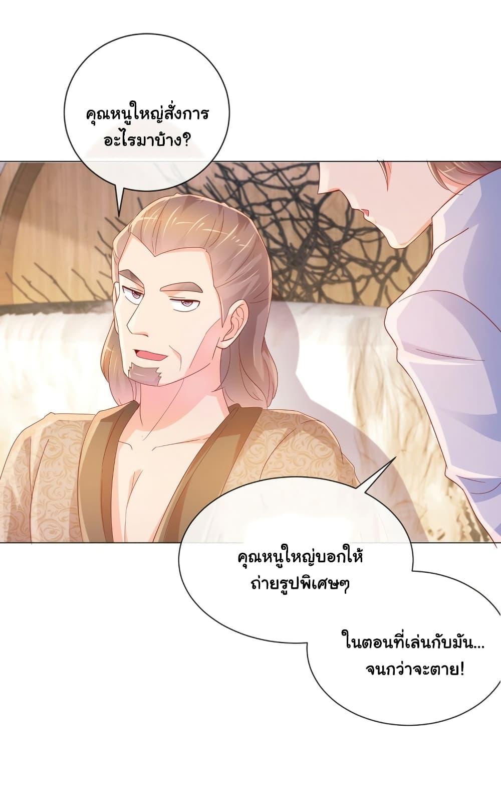 Manga-lc-com อ่านมังงะ อ่านการ์ตูน ออนไลน์ ฟรี The Lovely Wife And Strange Marriage ตอนที่ 1 2 3 4 5 6 7 8 9 10 11 12 13 14 ฟรี ไม่มีโฆษณา Manga-lc - อ่าน มังงะ อ่าน การ์ตูน ออนไลน์ อ่านมังงะ ฟรี