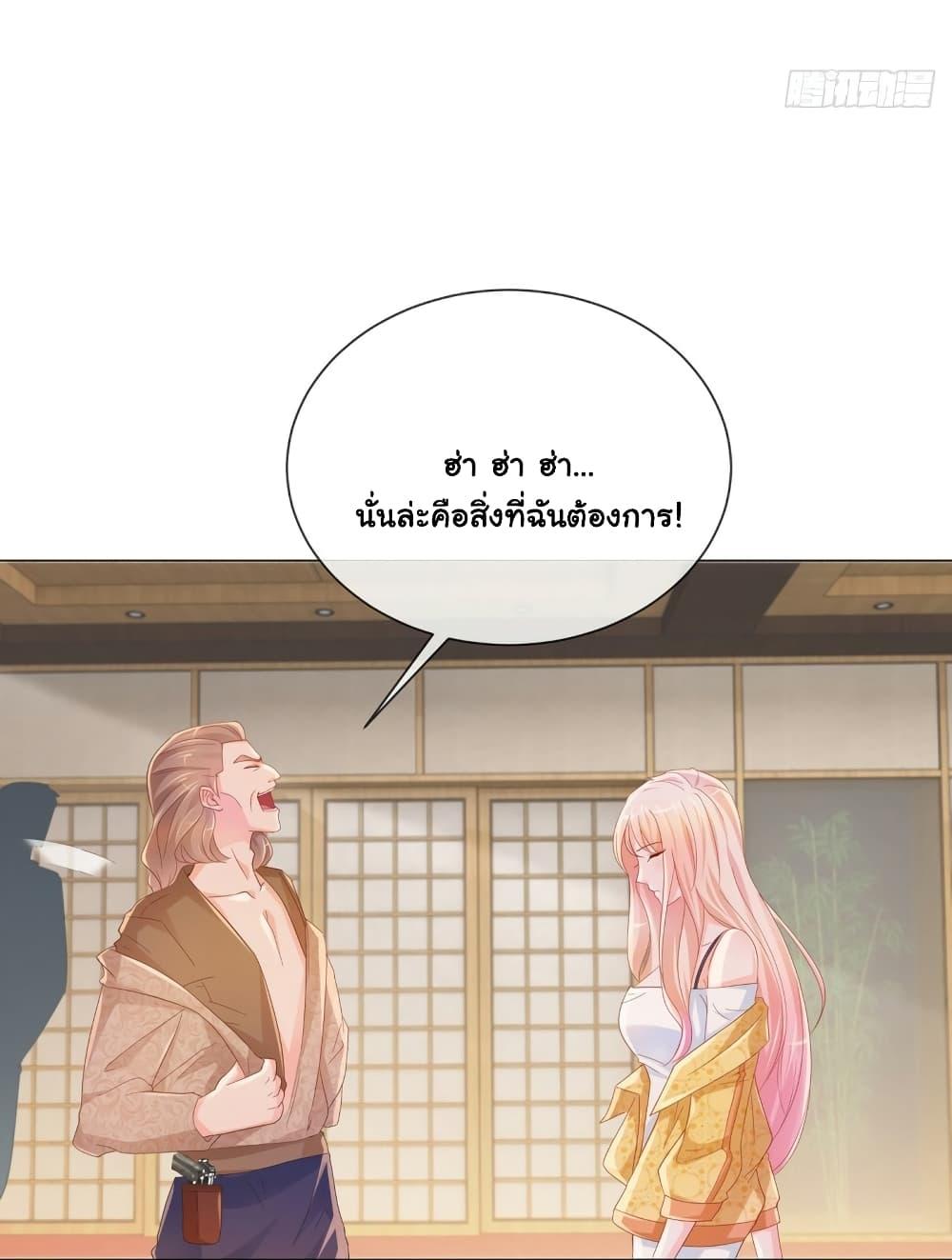 Manga-lc-com อ่านมังงะ อ่านการ์ตูน ออนไลน์ ฟรี The Lovely Wife And Strange Marriage ตอนที่ 1 2 3 4 5 6 7 8 9 10 11 12 13 14 ฟรี ไม่มีโฆษณา Manga-lc - อ่าน มังงะ อ่าน การ์ตูน ออนไลน์ อ่านมังงะ ฟรี