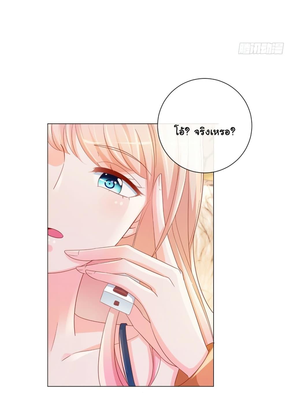 Manga-lc-com อ่านมังงะ อ่านการ์ตูน ออนไลน์ ฟรี The Lovely Wife And Strange Marriage ตอนที่ 1 2 3 4 5 6 7 8 9 10 11 12 13 14 ฟรี ไม่มีโฆษณา Manga-lc - อ่าน มังงะ อ่าน การ์ตูน ออนไลน์ อ่านมังงะ ฟรี