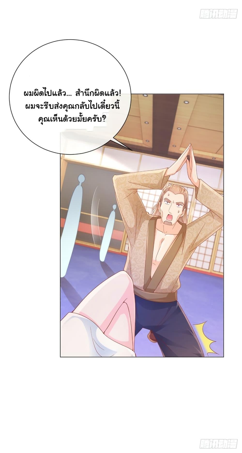 Manga-lc-com อ่านมังงะ อ่านการ์ตูน ออนไลน์ ฟรี The Lovely Wife And Strange Marriage ตอนที่ 1 2 3 4 5 6 7 8 9 10 11 12 13 14 ฟรี ไม่มีโฆษณา Manga-lc - อ่าน มังงะ อ่าน การ์ตูน ออนไลน์ อ่านมังงะ ฟรี