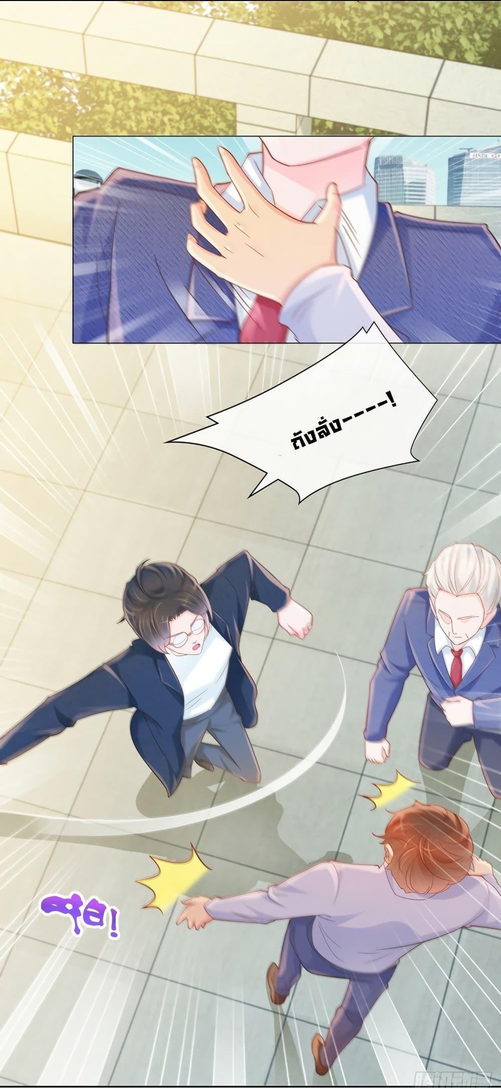 Manga-lc-com อ่านมังงะ อ่านการ์ตูน ออนไลน์ ฟรี The Lovely Wife And Strange Marriage ตอนที่ 1 2 3 4 5 6 7 8 9 10 11 12 13 14 ฟรี ไม่มีโฆษณา Manga-lc - อ่าน มังงะ อ่าน การ์ตูน ออนไลน์ อ่านมังงะ ฟรี