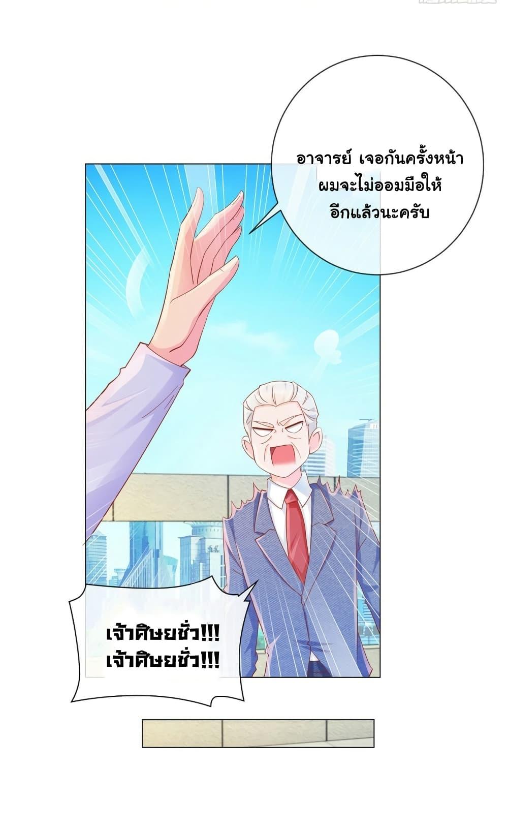 Manga-lc-com อ่านมังงะ อ่านการ์ตูน ออนไลน์ ฟรี The Lovely Wife And Strange Marriage ตอนที่ 1 2 3 4 5 6 7 8 9 10 11 12 13 14 ฟรี ไม่มีโฆษณา Manga-lc - อ่าน มังงะ อ่าน การ์ตูน ออนไลน์ อ่านมังงะ ฟรี
