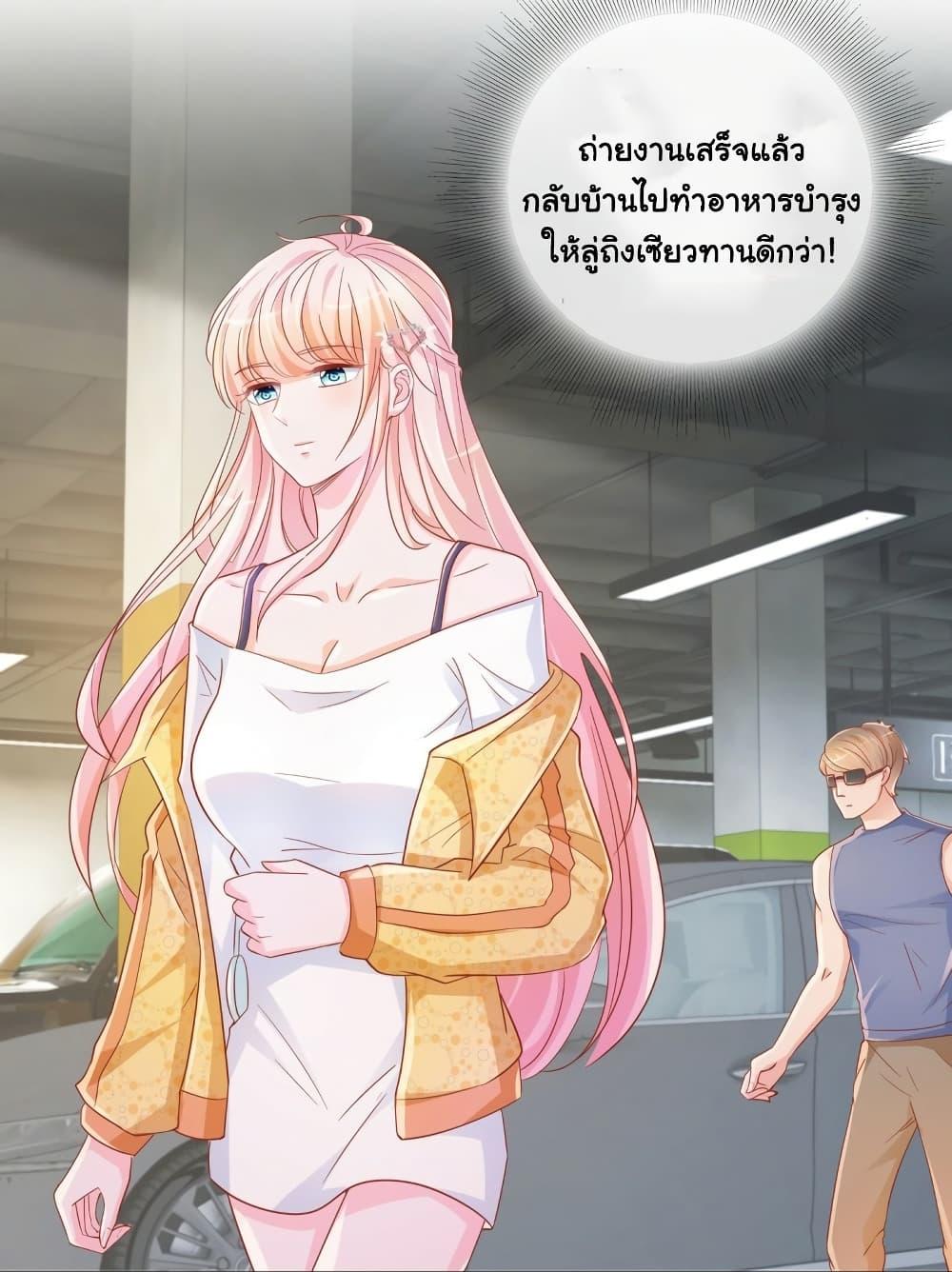 Manga-lc-com อ่านมังงะ อ่านการ์ตูน ออนไลน์ ฟรี The Lovely Wife And Strange Marriage ตอนที่ 1 2 3 4 5 6 7 8 9 10 11 12 13 14 ฟรี ไม่มีโฆษณา Manga-lc - อ่าน มังงะ อ่าน การ์ตูน ออนไลน์ อ่านมังงะ ฟรี