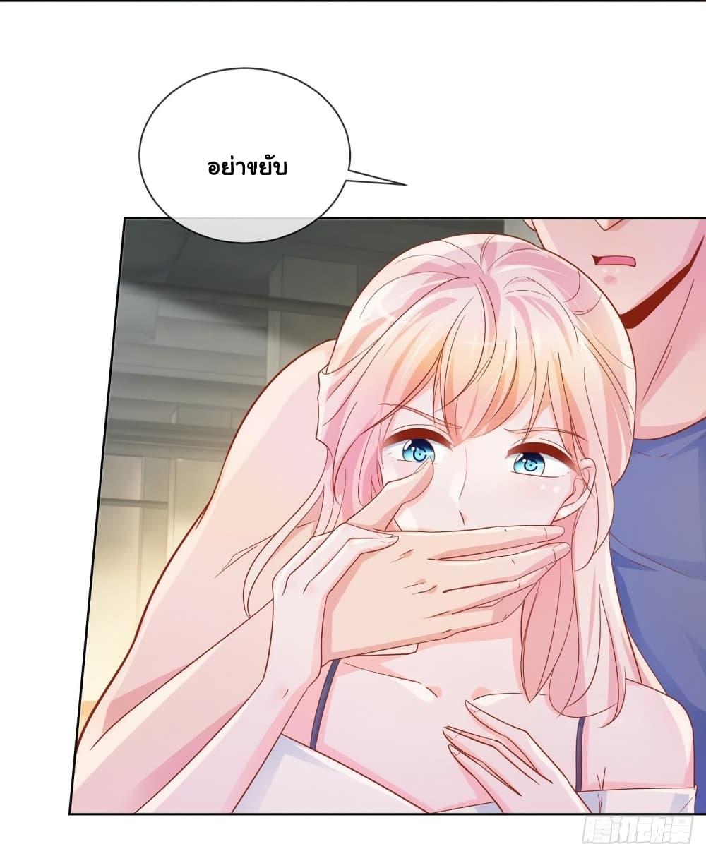 Manga-lc-com อ่านมังงะ อ่านการ์ตูน ออนไลน์ ฟรี The Lovely Wife And Strange Marriage ตอนที่ 1 2 3 4 5 6 7 8 9 10 11 12 13 14 ฟรี ไม่มีโฆษณา Manga-lc - อ่าน มังงะ อ่าน การ์ตูน ออนไลน์ อ่านมังงะ ฟรี