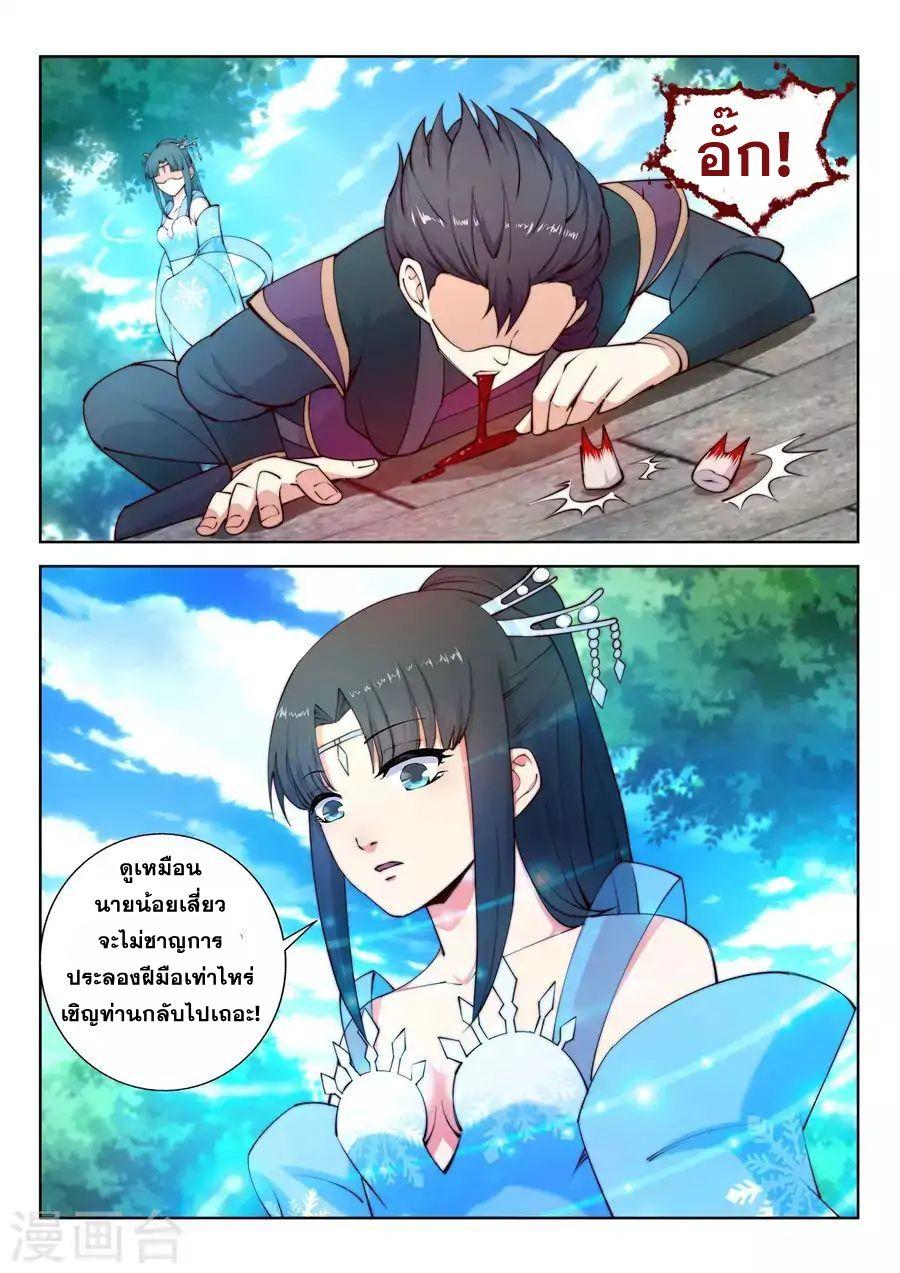 Manga-lc-com อ่านมังงะ อ่านการ์ตูน ออนไลน์ ฟรี Against the Gods ตอนที่ 1 2 3 4 5 6 7 8 9 10 11 12 13 14 ฟรี ไม่มีโฆษณา Manga-lc - อ่าน มังงะ อ่าน การ์ตูน ออนไลน์ อ่านมังงะ ฟรี