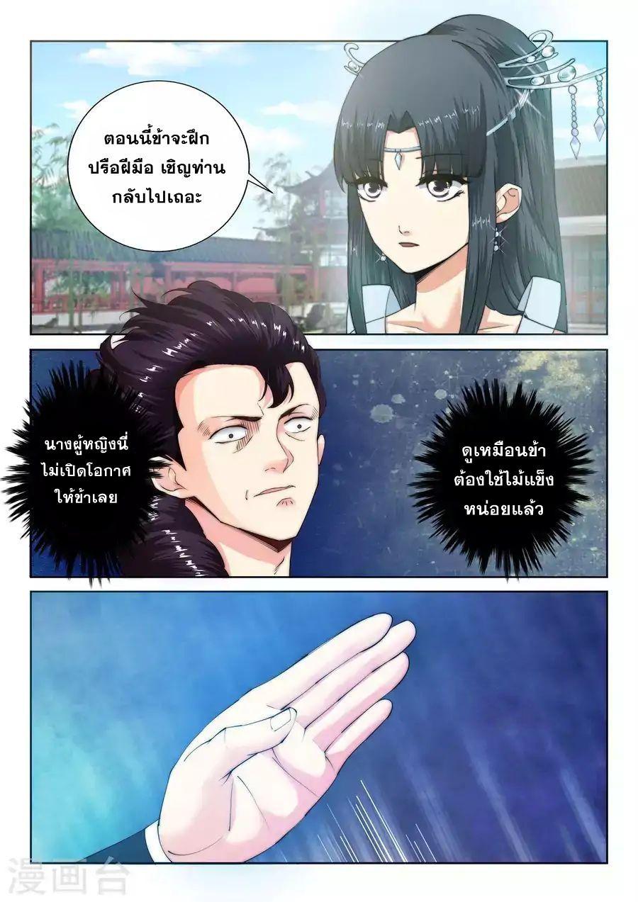 Manga-lc-com อ่านมังงะ อ่านการ์ตูน ออนไลน์ ฟรี Against the Gods ตอนที่ 1 2 3 4 5 6 7 8 9 10 11 12 13 14 ฟรี ไม่มีโฆษณา Manga-lc - อ่าน มังงะ อ่าน การ์ตูน ออนไลน์ อ่านมังงะ ฟรี