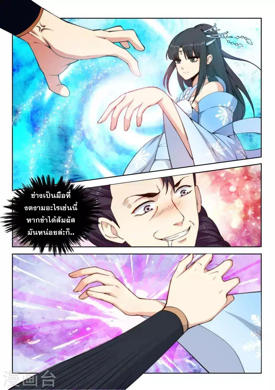 Manga-lc-com อ่านมังงะ อ่านการ์ตูน ออนไลน์ ฟรี Against the Gods ตอนที่ 1 2 3 4 5 6 7 8 9 10 11 12 13 14 ฟรี ไม่มีโฆษณา Manga-lc - อ่าน มังงะ อ่าน การ์ตูน ออนไลน์ อ่านมังงะ ฟรี