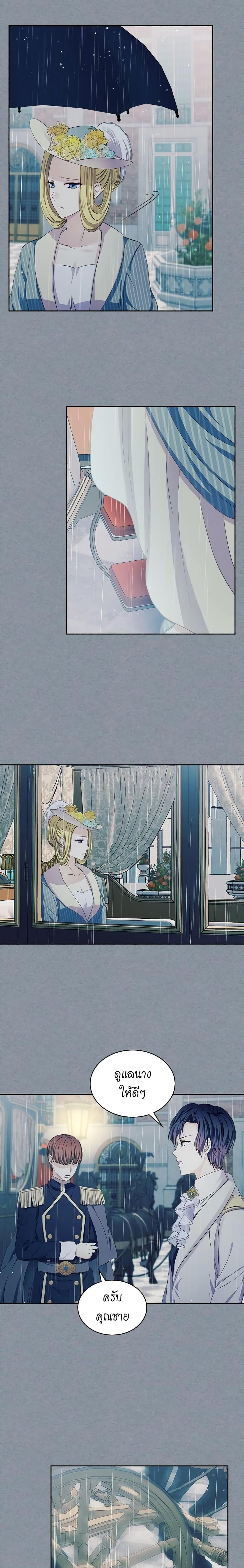 Manga-lc-com อ่านมังงะ อ่านการ์ตูน ออนไลน์ ฟรี I Became a Duke’s Maid ตอนที่ 1 2 3 4 5 6 7 8 9 10 11 12 13 14 ฟรี ไม่มีโฆษณา Manga-lc - อ่าน มังงะ อ่าน การ์ตูน ออนไลน์ อ่านมังงะ ฟรี