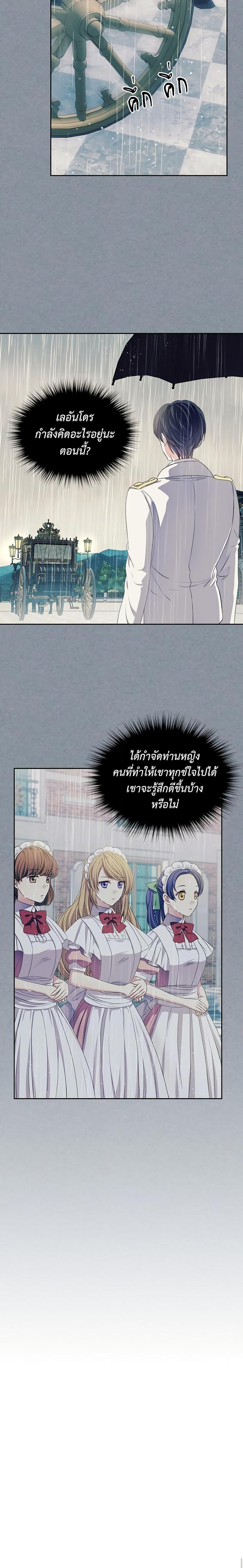 Manga-lc-com อ่านมังงะ อ่านการ์ตูน ออนไลน์ ฟรี I Became a Duke’s Maid ตอนที่ 1 2 3 4 5 6 7 8 9 10 11 12 13 14 ฟรี ไม่มีโฆษณา Manga-lc - อ่าน มังงะ อ่าน การ์ตูน ออนไลน์ อ่านมังงะ ฟรี