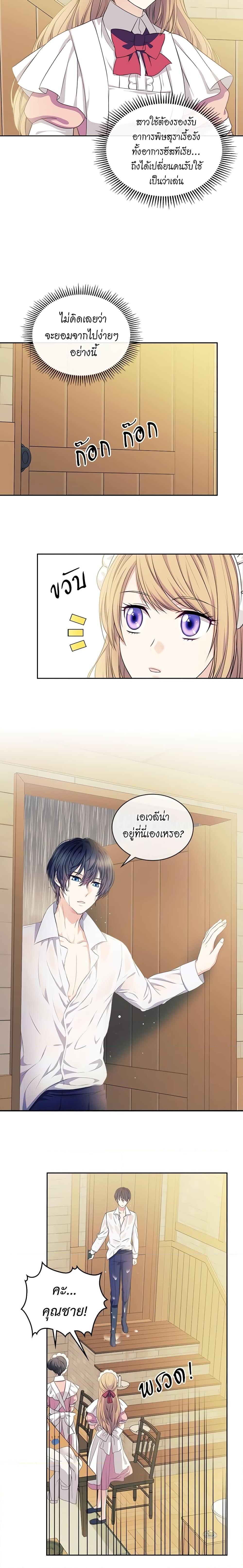 Manga-lc-com อ่านมังงะ อ่านการ์ตูน ออนไลน์ ฟรี I Became a Duke’s Maid ตอนที่ 1 2 3 4 5 6 7 8 9 10 11 12 13 14 ฟรี ไม่มีโฆษณา Manga-lc - อ่าน มังงะ อ่าน การ์ตูน ออนไลน์ อ่านมังงะ ฟรี
