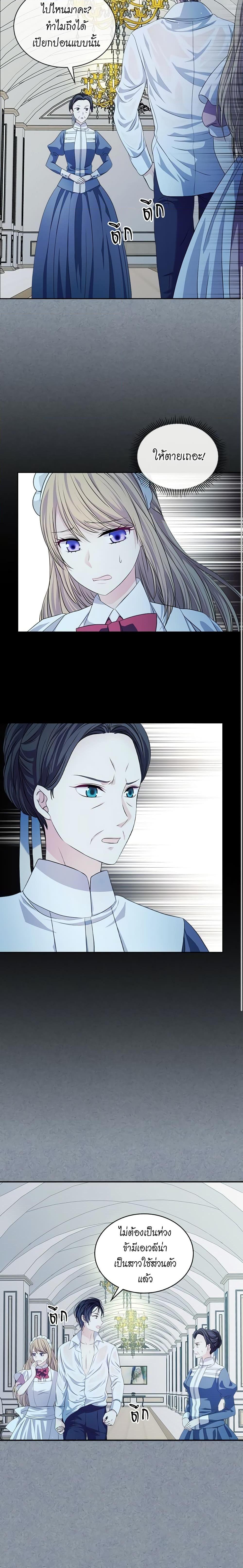 Manga-lc-com อ่านมังงะ อ่านการ์ตูน ออนไลน์ ฟรี I Became a Duke’s Maid ตอนที่ 1 2 3 4 5 6 7 8 9 10 11 12 13 14 ฟรี ไม่มีโฆษณา Manga-lc - อ่าน มังงะ อ่าน การ์ตูน ออนไลน์ อ่านมังงะ ฟรี