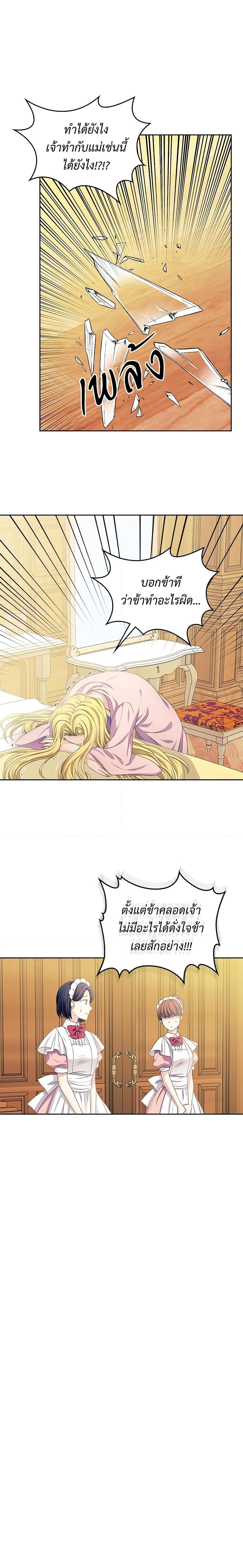 Manga-lc-com อ่านมังงะ อ่านการ์ตูน ออนไลน์ ฟรี I Became a Duke’s Maid ตอนที่ 1 2 3 4 5 6 7 8 9 10 11 12 13 14 ฟรี ไม่มีโฆษณา Manga-lc - อ่าน มังงะ อ่าน การ์ตูน ออนไลน์ อ่านมังงะ ฟรี