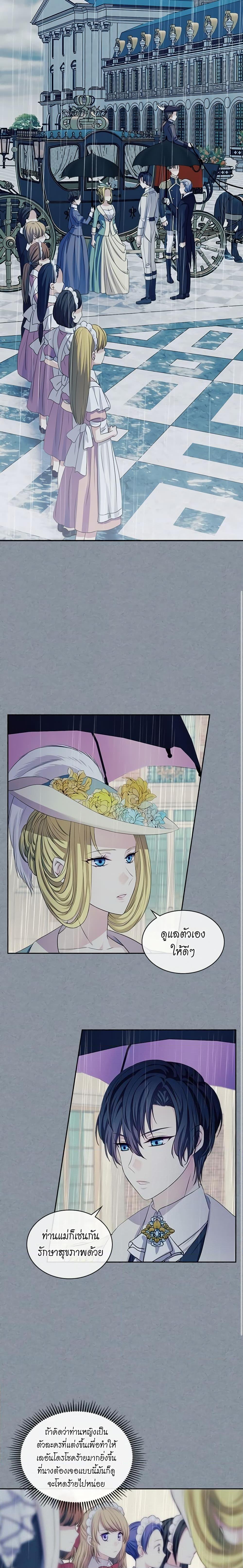 Manga-lc-com อ่านมังงะ อ่านการ์ตูน ออนไลน์ ฟรี I Became a Duke’s Maid ตอนที่ 1 2 3 4 5 6 7 8 9 10 11 12 13 14 ฟรี ไม่มีโฆษณา Manga-lc - อ่าน มังงะ อ่าน การ์ตูน ออนไลน์ อ่านมังงะ ฟรี