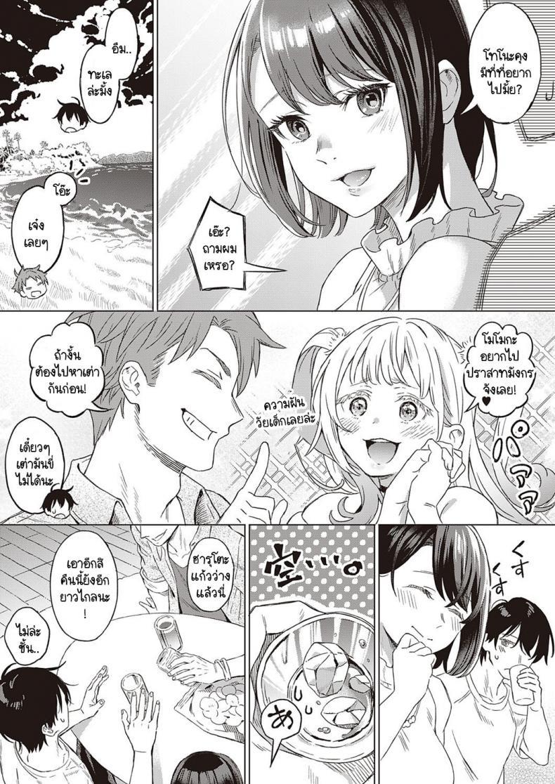 Doujin-Lc- อ่าน โดจิน มังฮวา เกาหลี ญี่ปุ่น จีน แปลไทย ดอกอาเซเลียแห่งรัก [Miyama] Azalea no Koi ตอนที่ 1 2 3 4 5 6 7 8 9 10 11 12 13 14 ฟรี ไม่มีโฆษณา อ่าน โดจิน Manhwa เกาหลี ญี่ปุ่น จีน เรามีครบ คัดมาให้เน้นๆ โดจิน 18+ รับประกันความฟินโดย  Doujin Lc