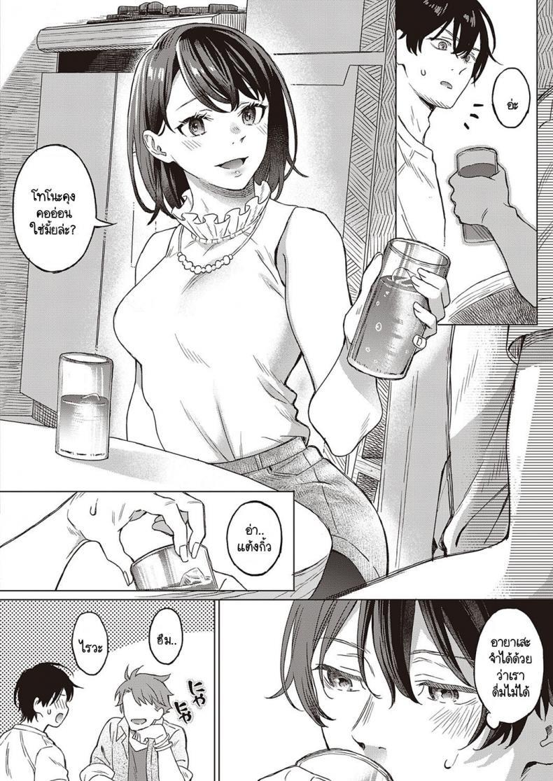 Doujin-Lc- อ่าน โดจิน มังฮวา เกาหลี ญี่ปุ่น จีน แปลไทย ดอกอาเซเลียแห่งรัก [Miyama] Azalea no Koi ตอนที่ 1 2 3 4 5 6 7 8 9 10 11 12 13 14 ฟรี ไม่มีโฆษณา อ่าน โดจิน Manhwa เกาหลี ญี่ปุ่น จีน เรามีครบ คัดมาให้เน้นๆ โดจิน 18+ รับประกันความฟินโดย  Doujin Lc