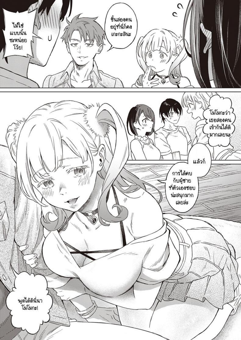 Doujin-Lc- อ่าน โดจิน มังฮวา เกาหลี ญี่ปุ่น จีน แปลไทย ดอกอาเซเลียแห่งรัก [Miyama] Azalea no Koi ตอนที่ 1 2 3 4 5 6 7 8 9 10 11 12 13 14 ฟรี ไม่มีโฆษณา อ่าน โดจิน Manhwa เกาหลี ญี่ปุ่น จีน เรามีครบ คัดมาให้เน้นๆ โดจิน 18+ รับประกันความฟินโดย  Doujin Lc