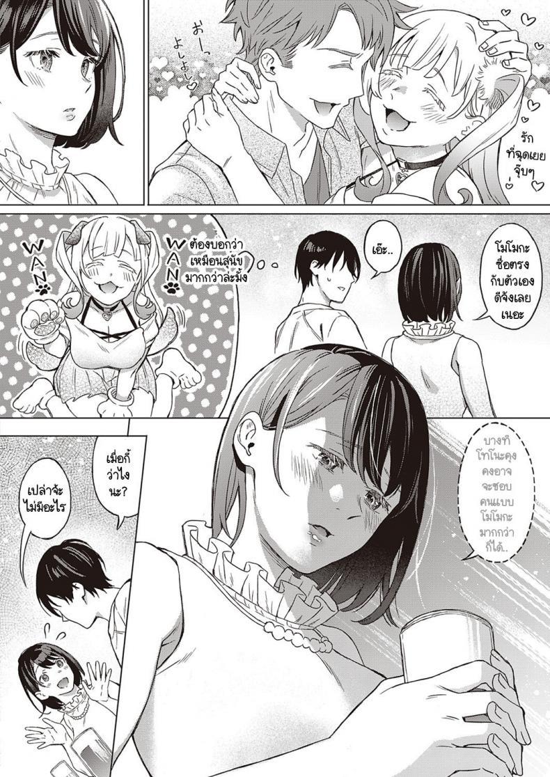 Doujin-Lc- อ่าน โดจิน มังฮวา เกาหลี ญี่ปุ่น จีน แปลไทย ดอกอาเซเลียแห่งรัก [Miyama] Azalea no Koi ตอนที่ 1 2 3 4 5 6 7 8 9 10 11 12 13 14 ฟรี ไม่มีโฆษณา อ่าน โดจิน Manhwa เกาหลี ญี่ปุ่น จีน เรามีครบ คัดมาให้เน้นๆ โดจิน 18+ รับประกันความฟินโดย  Doujin Lc