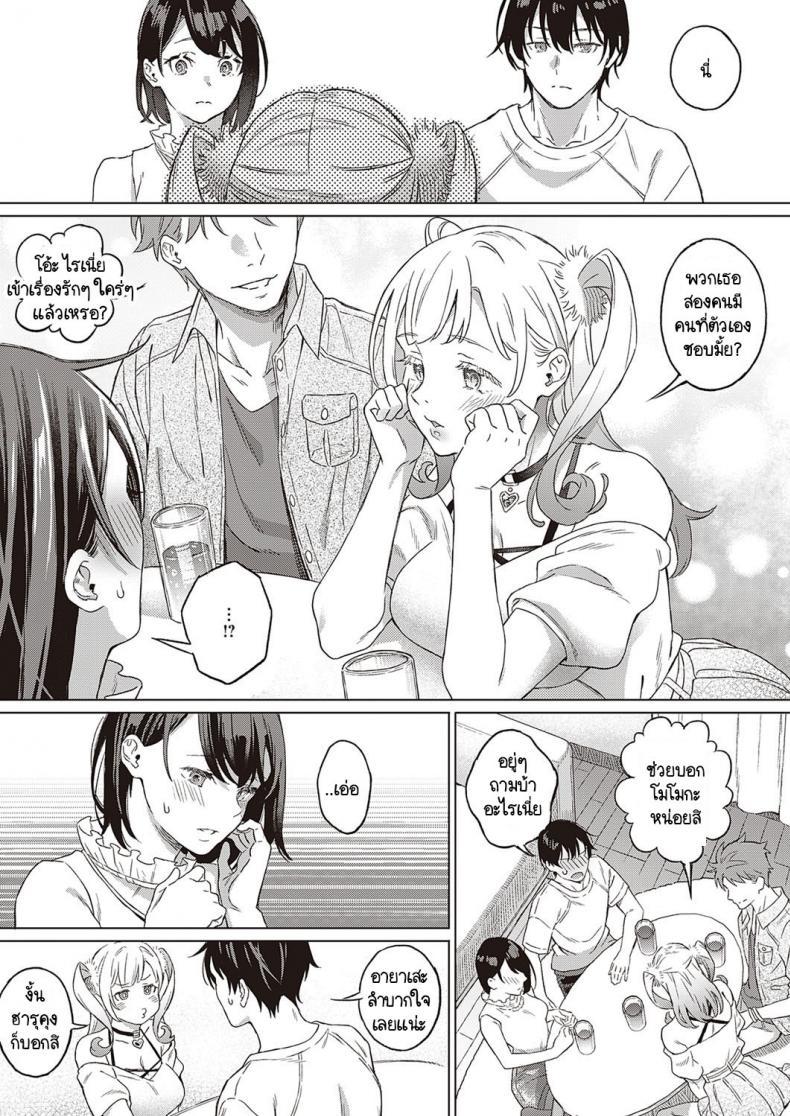 Doujin-Lc- อ่าน โดจิน มังฮวา เกาหลี ญี่ปุ่น จีน แปลไทย ดอกอาเซเลียแห่งรัก [Miyama] Azalea no Koi ตอนที่ 1 2 3 4 5 6 7 8 9 10 11 12 13 14 ฟรี ไม่มีโฆษณา อ่าน โดจิน Manhwa เกาหลี ญี่ปุ่น จีน เรามีครบ คัดมาให้เน้นๆ โดจิน 18+ รับประกันความฟินโดย  Doujin Lc