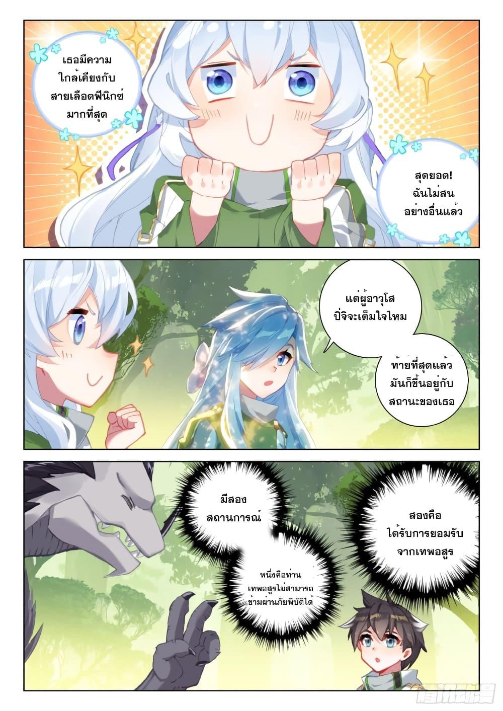 Manga-lc-com อ่านมังงะ อ่านการ์ตูน ออนไลน์ ฟรี Douluo Dalu IV ตอนที่ 1 2 3 4 5 6 7 8 9 10 11 12 13 14 ฟรี ไม่มีโฆษณา Manga-lc - อ่าน มังงะ อ่าน การ์ตูน ออนไลน์ อ่านมังงะ ฟรี