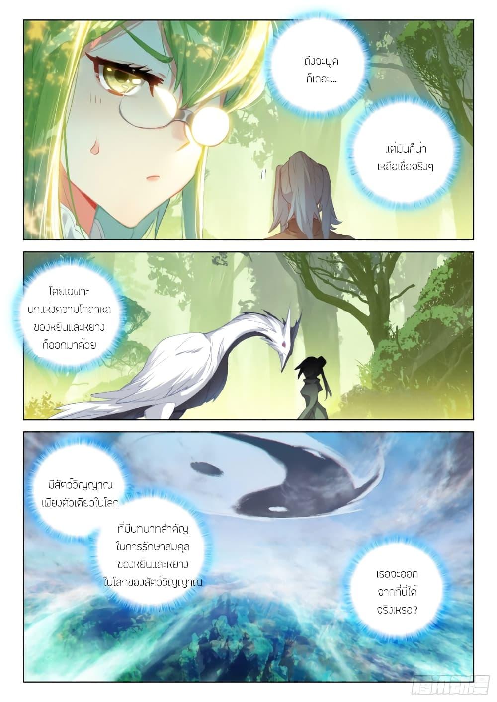 Manga-lc-com อ่านมังงะ อ่านการ์ตูน ออนไลน์ ฟรี Douluo Dalu IV ตอนที่ 1 2 3 4 5 6 7 8 9 10 11 12 13 14 ฟรี ไม่มีโฆษณา Manga-lc - อ่าน มังงะ อ่าน การ์ตูน ออนไลน์ อ่านมังงะ ฟรี
