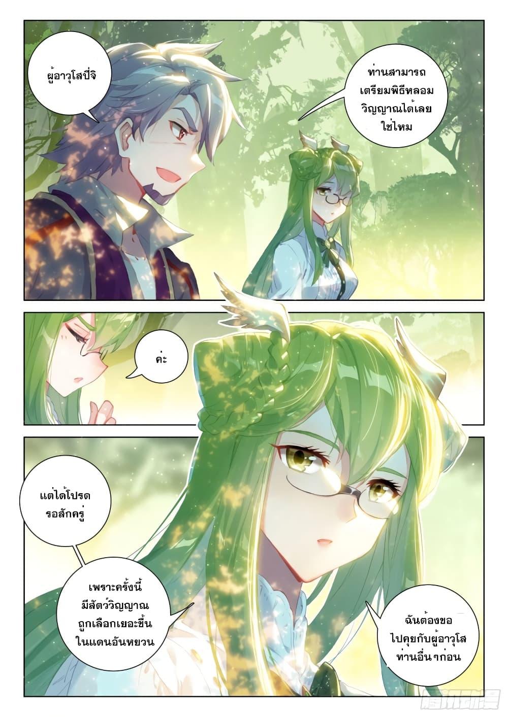 Manga-lc-com อ่านมังงะ อ่านการ์ตูน ออนไลน์ ฟรี Douluo Dalu IV ตอนที่ 1 2 3 4 5 6 7 8 9 10 11 12 13 14 ฟรี ไม่มีโฆษณา Manga-lc - อ่าน มังงะ อ่าน การ์ตูน ออนไลน์ อ่านมังงะ ฟรี