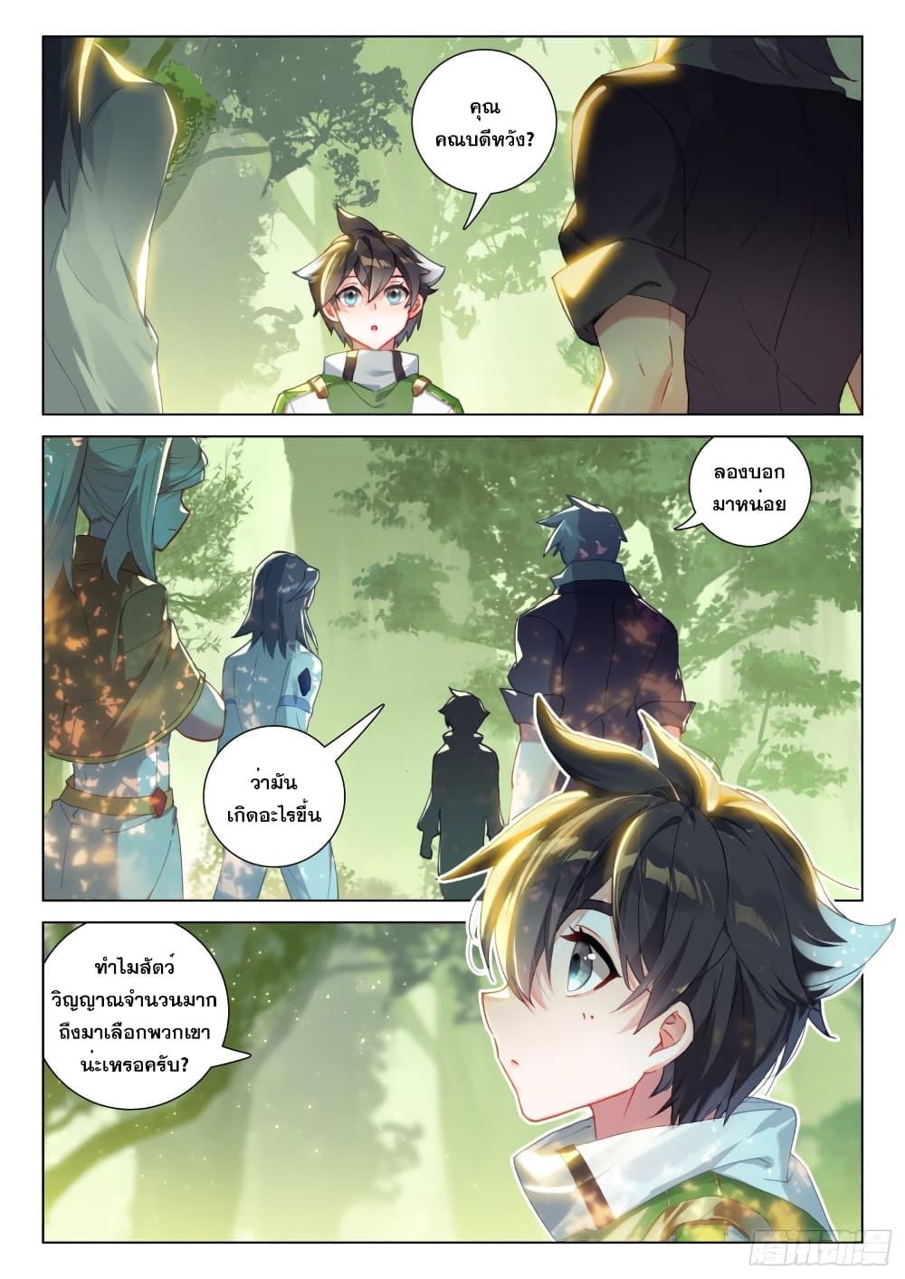Manga-lc-com อ่านมังงะ อ่านการ์ตูน ออนไลน์ ฟรี Douluo Dalu IV ตอนที่ 1 2 3 4 5 6 7 8 9 10 11 12 13 14 ฟรี ไม่มีโฆษณา Manga-lc - อ่าน มังงะ อ่าน การ์ตูน ออนไลน์ อ่านมังงะ ฟรี