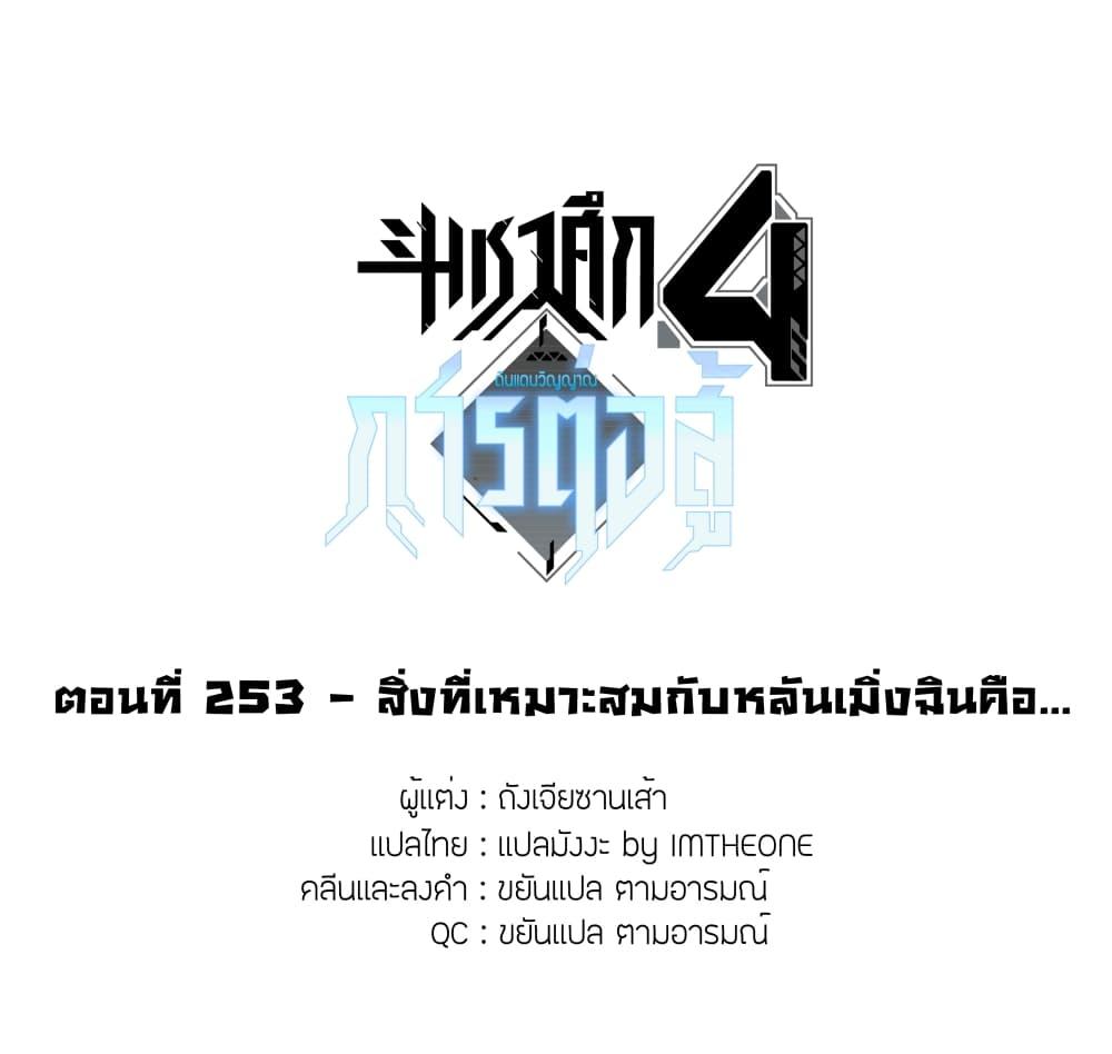 Manga-lc-com อ่านมังงะ อ่านการ์ตูน ออนไลน์ ฟรี Douluo Dalu IV ตอนที่ 1 2 3 4 5 6 7 8 9 10 11 12 13 14 ฟรี ไม่มีโฆษณา Manga-lc - อ่าน มังงะ อ่าน การ์ตูน ออนไลน์ อ่านมังงะ ฟรี