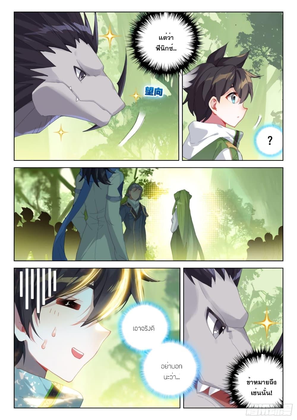 Manga-lc-com อ่านมังงะ อ่านการ์ตูน ออนไลน์ ฟรี Douluo Dalu IV ตอนที่ 1 2 3 4 5 6 7 8 9 10 11 12 13 14 ฟรี ไม่มีโฆษณา Manga-lc - อ่าน มังงะ อ่าน การ์ตูน ออนไลน์ อ่านมังงะ ฟรี