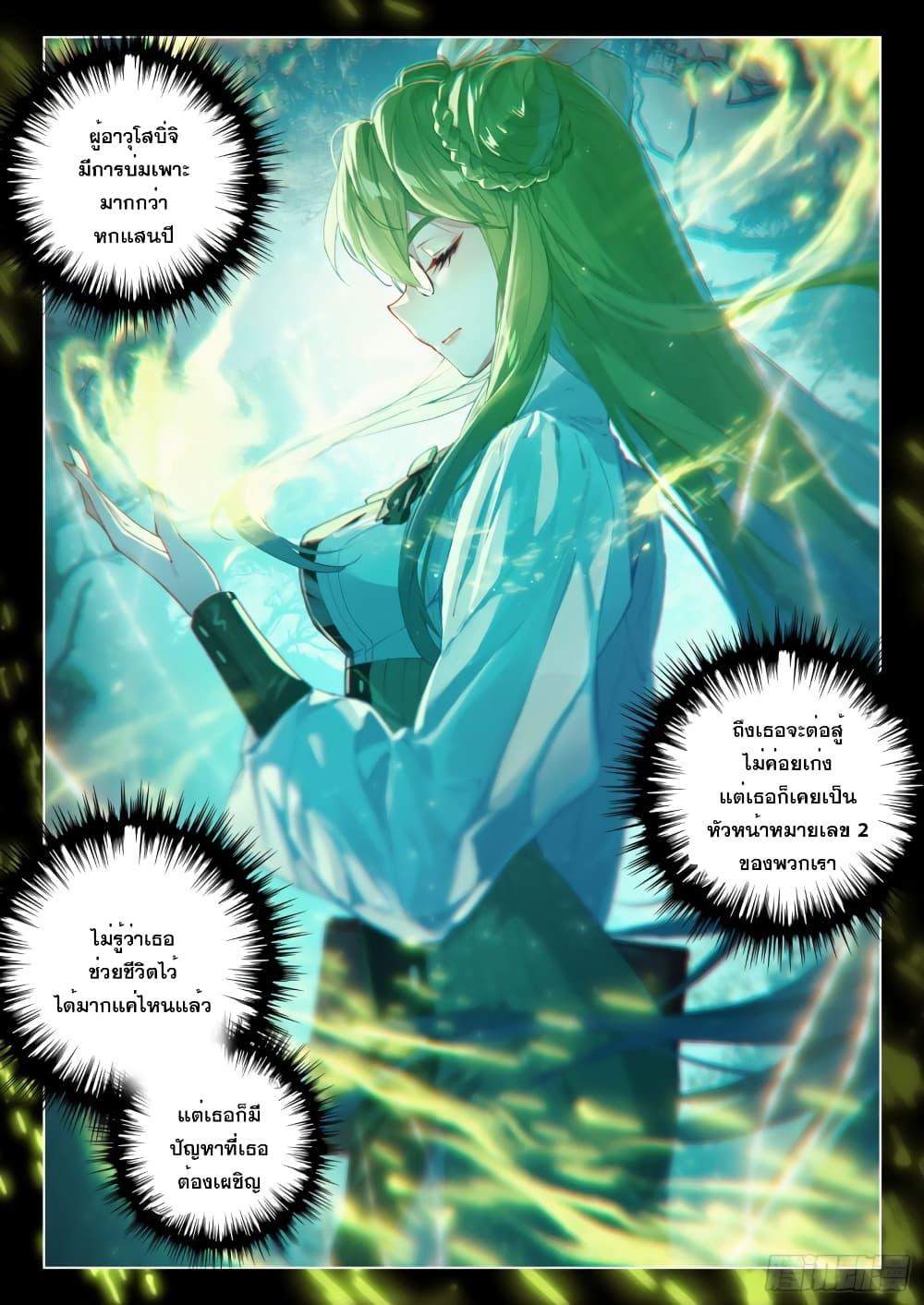 Manga-lc-com อ่านมังงะ อ่านการ์ตูน ออนไลน์ ฟรี Douluo Dalu IV ตอนที่ 1 2 3 4 5 6 7 8 9 10 11 12 13 14 ฟรี ไม่มีโฆษณา Manga-lc - อ่าน มังงะ อ่าน การ์ตูน ออนไลน์ อ่านมังงะ ฟรี