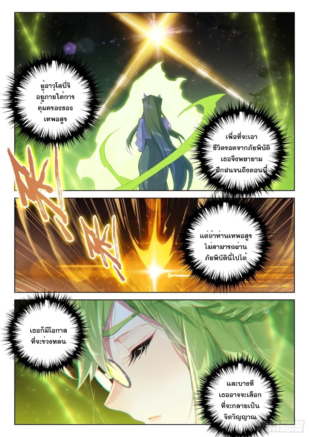 Manga-lc-com อ่านมังงะ อ่านการ์ตูน ออนไลน์ ฟรี Douluo Dalu IV ตอนที่ 1 2 3 4 5 6 7 8 9 10 11 12 13 14 ฟรี ไม่มีโฆษณา Manga-lc - อ่าน มังงะ อ่าน การ์ตูน ออนไลน์ อ่านมังงะ ฟรี