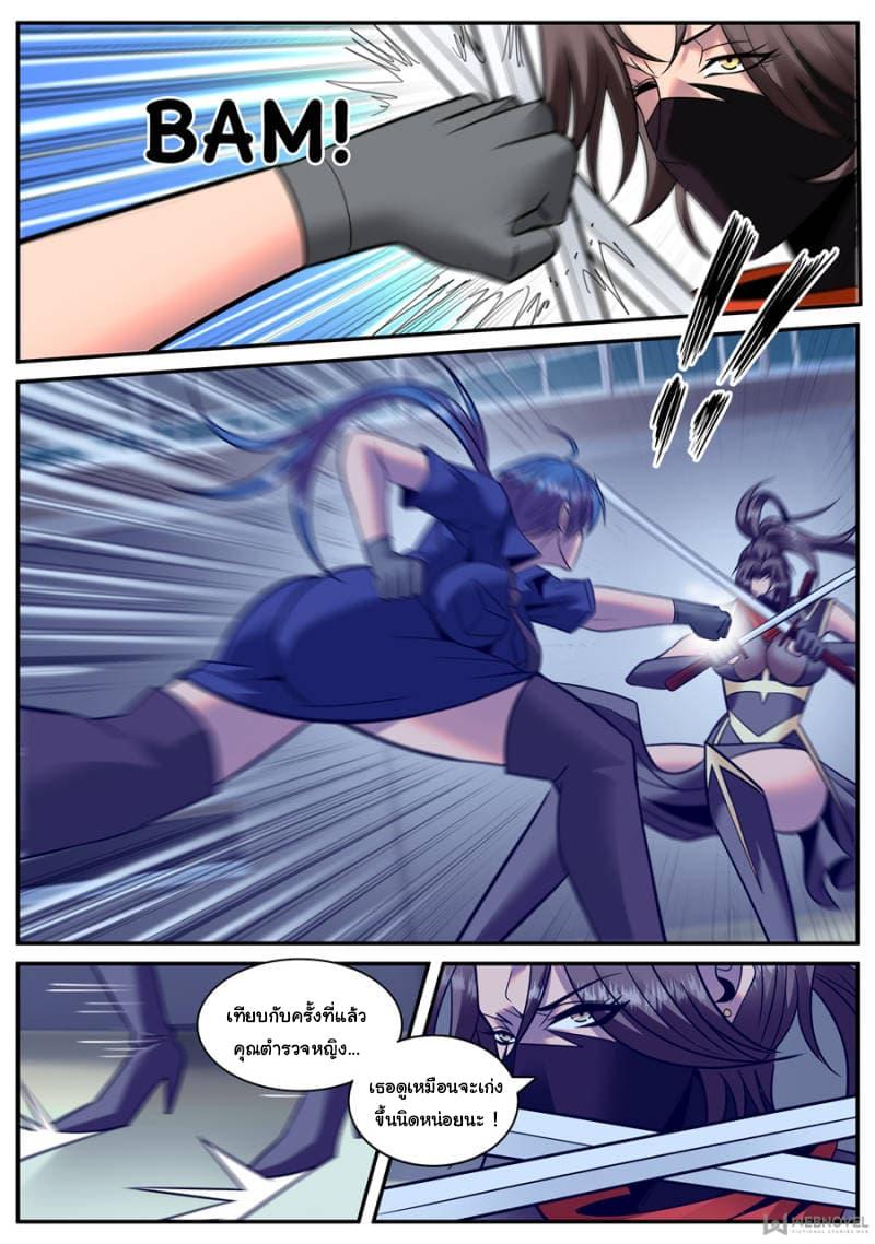Manga-lc-com อ่านมังงะ อ่านการ์ตูน ออนไลน์ ฟรี The Superb Captain in the City ตอนที่ 1 2 3 4 5 6 7 8 9 10 11 12 13 14 ฟรี ไม่มีโฆษณา Manga-lc - อ่าน มังงะ อ่าน การ์ตูน ออนไลน์ อ่านมังงะ ฟรี