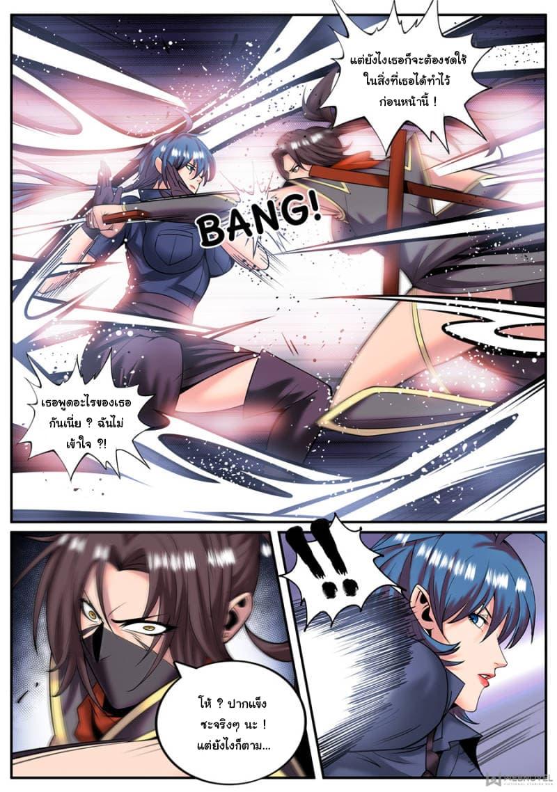 Manga-lc-com อ่านมังงะ อ่านการ์ตูน ออนไลน์ ฟรี The Superb Captain in the City ตอนที่ 1 2 3 4 5 6 7 8 9 10 11 12 13 14 ฟรี ไม่มีโฆษณา Manga-lc - อ่าน มังงะ อ่าน การ์ตูน ออนไลน์ อ่านมังงะ ฟรี