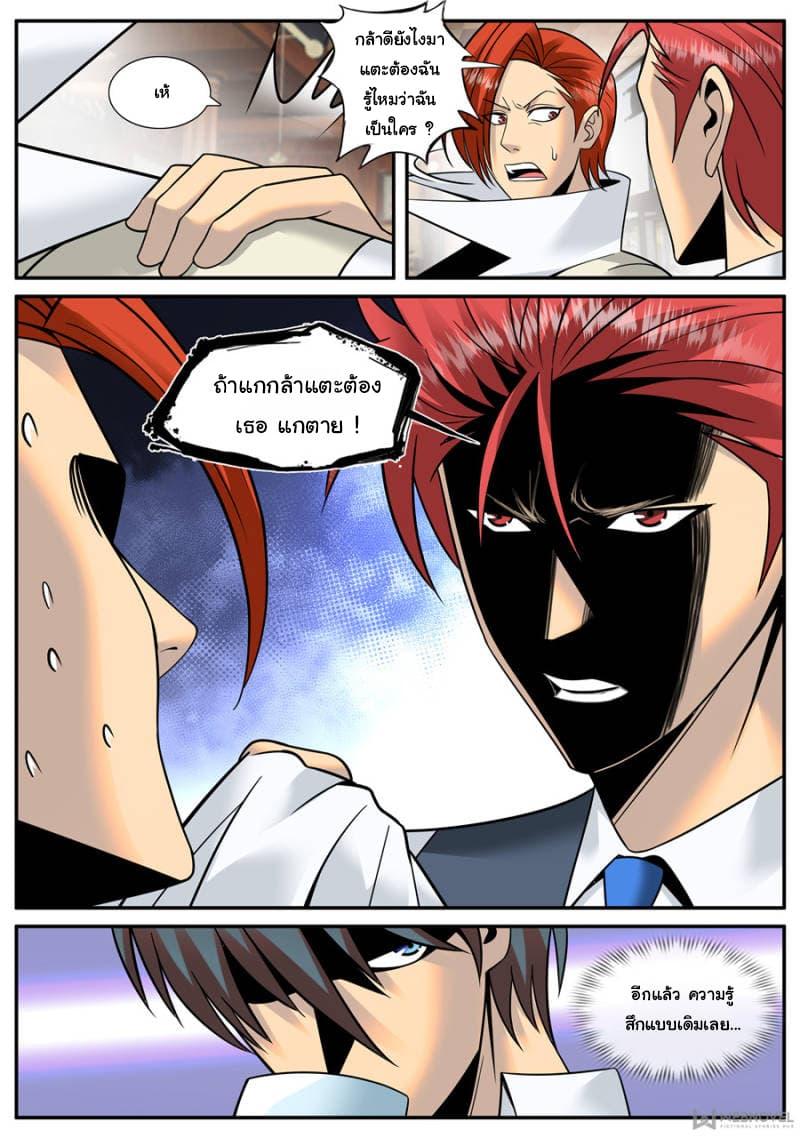 Manga-lc-com อ่านมังงะ อ่านการ์ตูน ออนไลน์ ฟรี The Superb Captain in the City ตอนที่ 1 2 3 4 5 6 7 8 9 10 11 12 13 14 ฟรี ไม่มีโฆษณา Manga-lc - อ่าน มังงะ อ่าน การ์ตูน ออนไลน์ อ่านมังงะ ฟรี