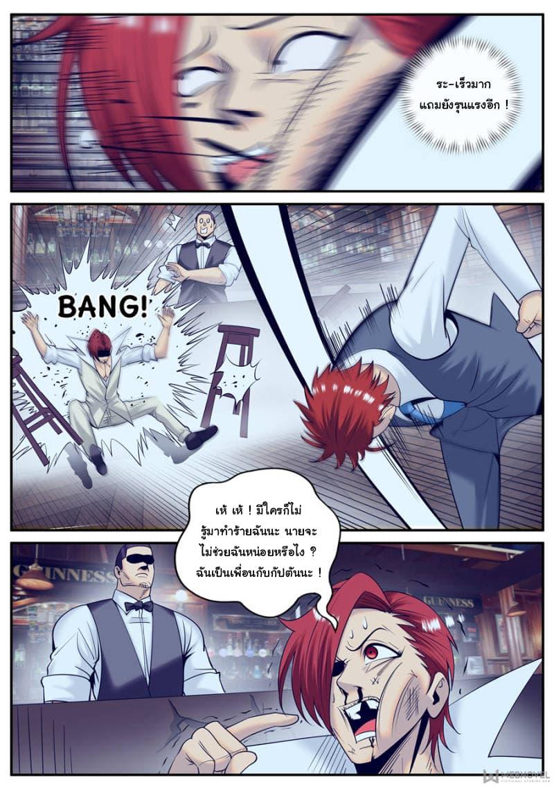 Manga-lc-com อ่านมังงะ อ่านการ์ตูน ออนไลน์ ฟรี The Superb Captain in the City ตอนที่ 1 2 3 4 5 6 7 8 9 10 11 12 13 14 ฟรี ไม่มีโฆษณา Manga-lc - อ่าน มังงะ อ่าน การ์ตูน ออนไลน์ อ่านมังงะ ฟรี