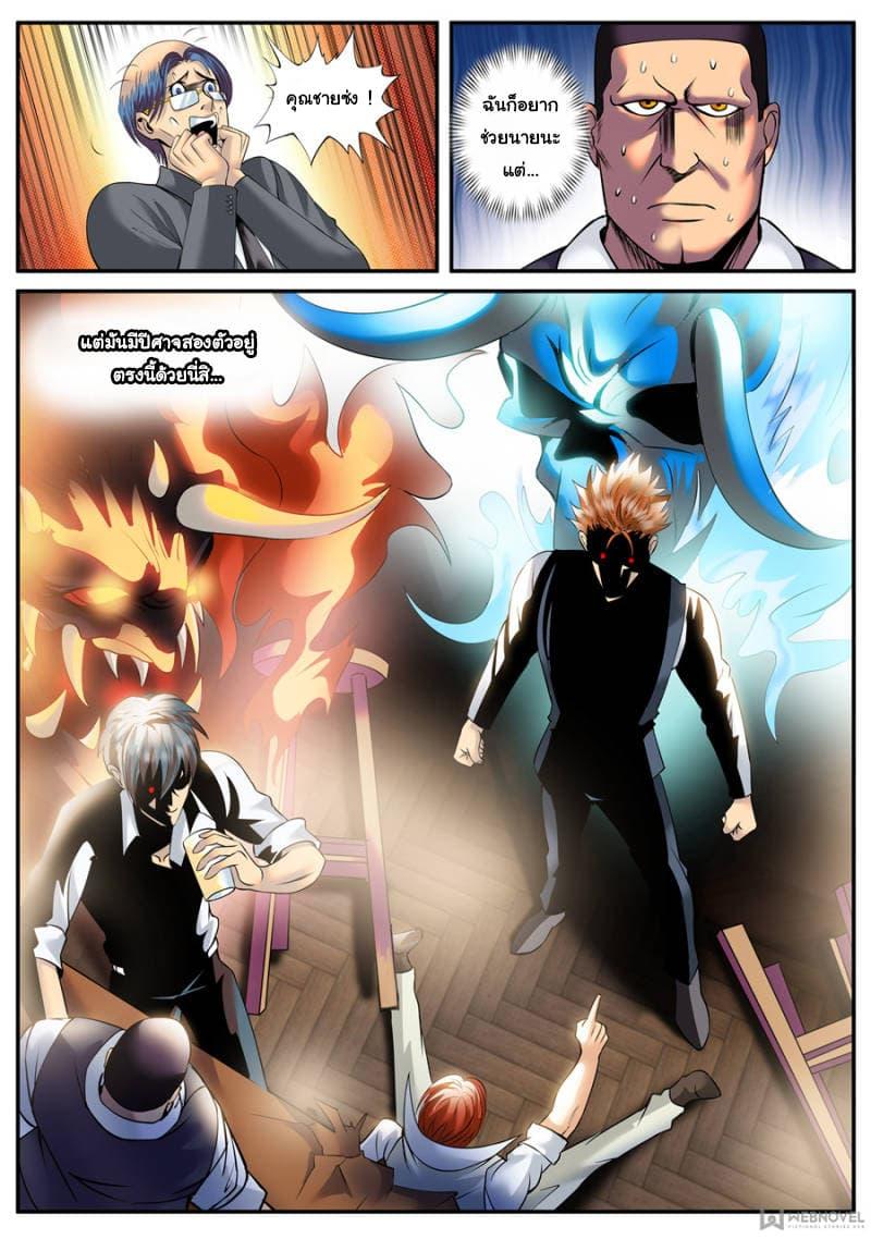 Manga-lc-com อ่านมังงะ อ่านการ์ตูน ออนไลน์ ฟรี The Superb Captain in the City ตอนที่ 1 2 3 4 5 6 7 8 9 10 11 12 13 14 ฟรี ไม่มีโฆษณา Manga-lc - อ่าน มังงะ อ่าน การ์ตูน ออนไลน์ อ่านมังงะ ฟรี