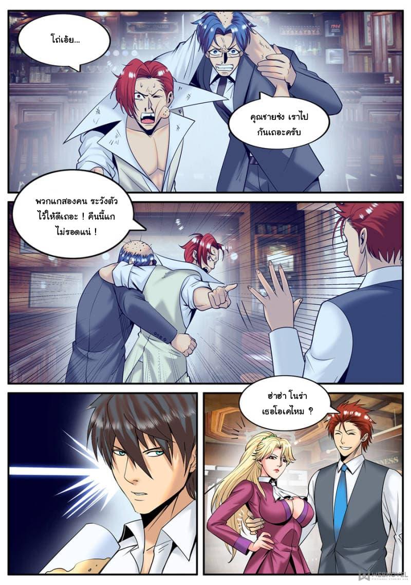 Manga-lc-com อ่านมังงะ อ่านการ์ตูน ออนไลน์ ฟรี The Superb Captain in the City ตอนที่ 1 2 3 4 5 6 7 8 9 10 11 12 13 14 ฟรี ไม่มีโฆษณา Manga-lc - อ่าน มังงะ อ่าน การ์ตูน ออนไลน์ อ่านมังงะ ฟรี