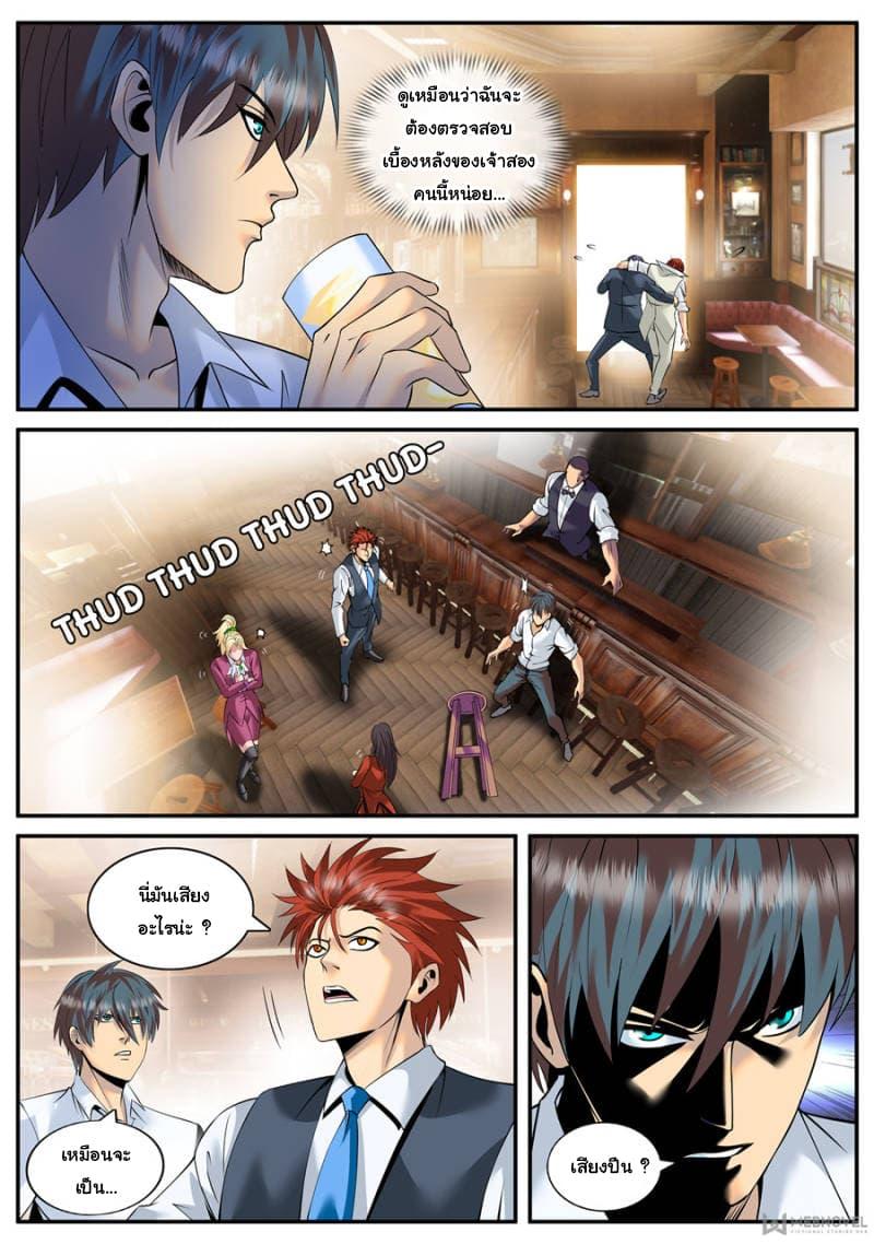 Manga-lc-com อ่านมังงะ อ่านการ์ตูน ออนไลน์ ฟรี The Superb Captain in the City ตอนที่ 1 2 3 4 5 6 7 8 9 10 11 12 13 14 ฟรี ไม่มีโฆษณา Manga-lc - อ่าน มังงะ อ่าน การ์ตูน ออนไลน์ อ่านมังงะ ฟรี