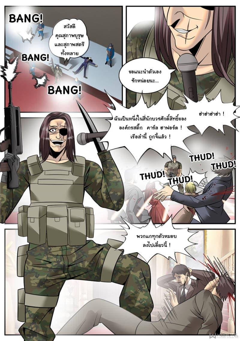 Manga-lc-com อ่านมังงะ อ่านการ์ตูน ออนไลน์ ฟรี The Superb Captain in the City ตอนที่ 1 2 3 4 5 6 7 8 9 10 11 12 13 14 ฟรี ไม่มีโฆษณา Manga-lc - อ่าน มังงะ อ่าน การ์ตูน ออนไลน์ อ่านมังงะ ฟรี