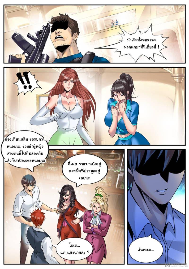 Manga-lc-com อ่านมังงะ อ่านการ์ตูน ออนไลน์ ฟรี The Superb Captain in the City ตอนที่ 1 2 3 4 5 6 7 8 9 10 11 12 13 14 ฟรี ไม่มีโฆษณา Manga-lc - อ่าน มังงะ อ่าน การ์ตูน ออนไลน์ อ่านมังงะ ฟรี